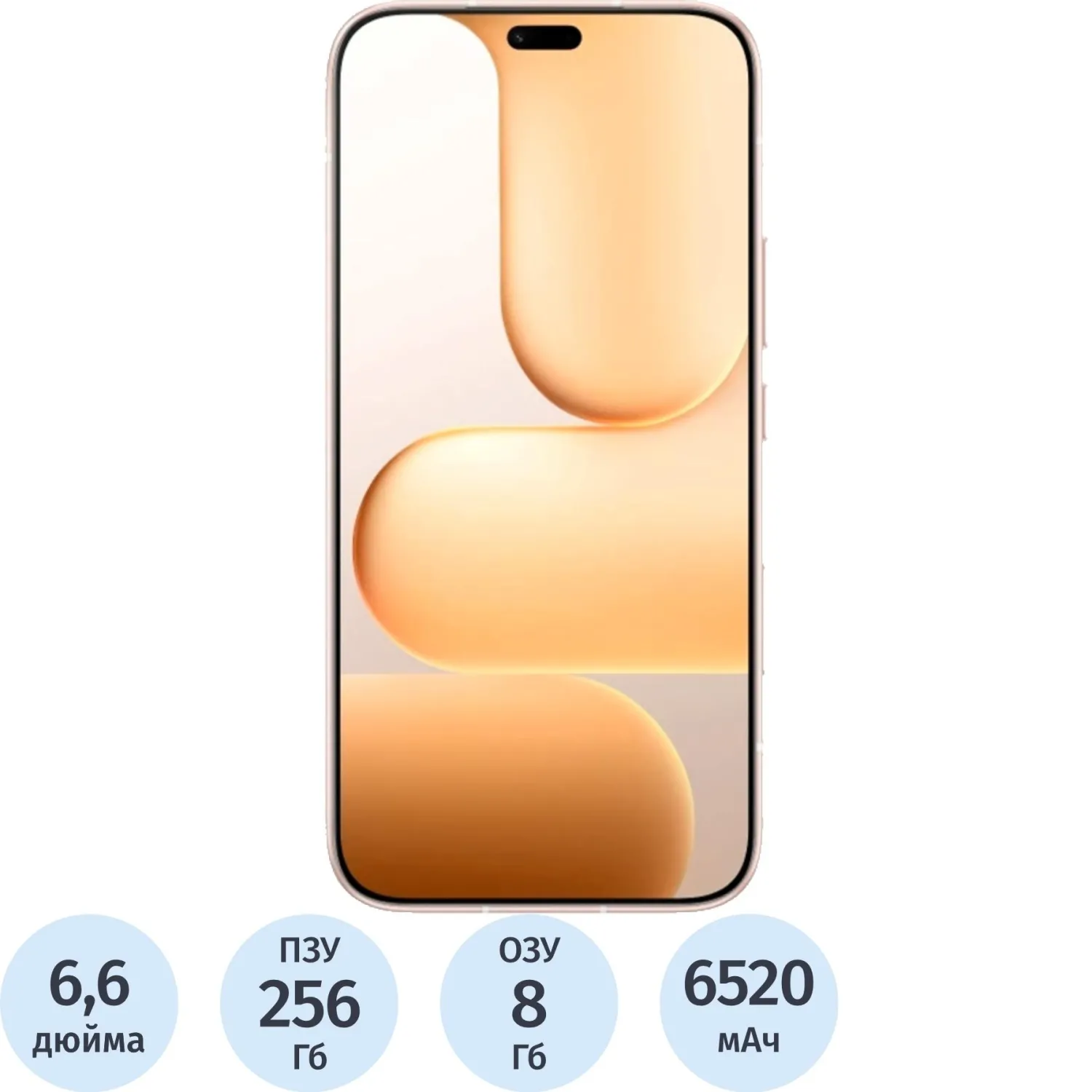 Смартфон Honor 600 Lite 8+256Gb Gold - фото 1