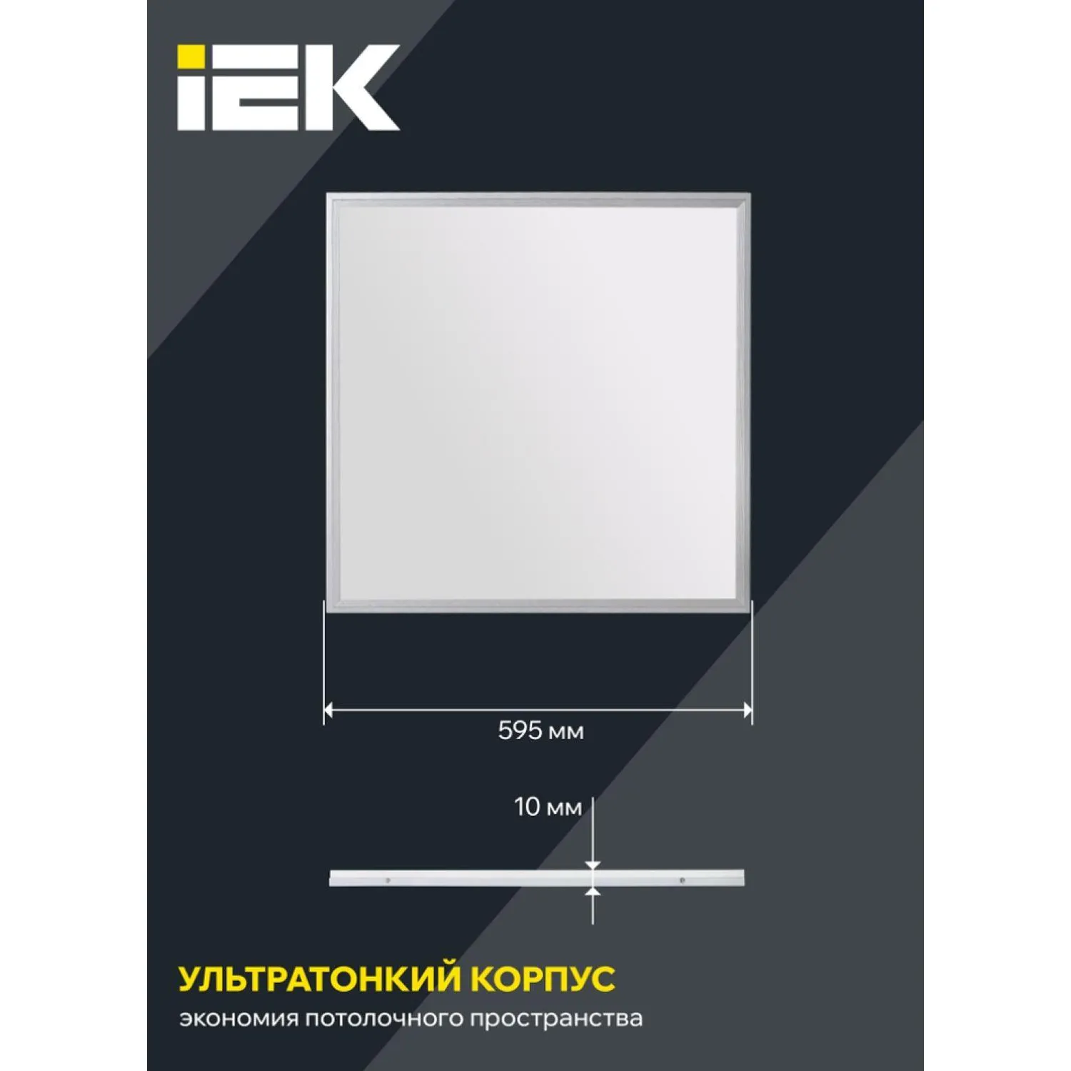 Светильник светодиодный ДВО 6565 eco 36Вт W 4000К IEK - фото 2