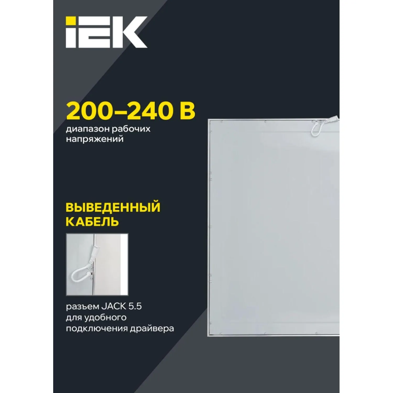 Светильник светодиодный ДВО 6565 eco 36Вт W 4000К IEK - фото 3
