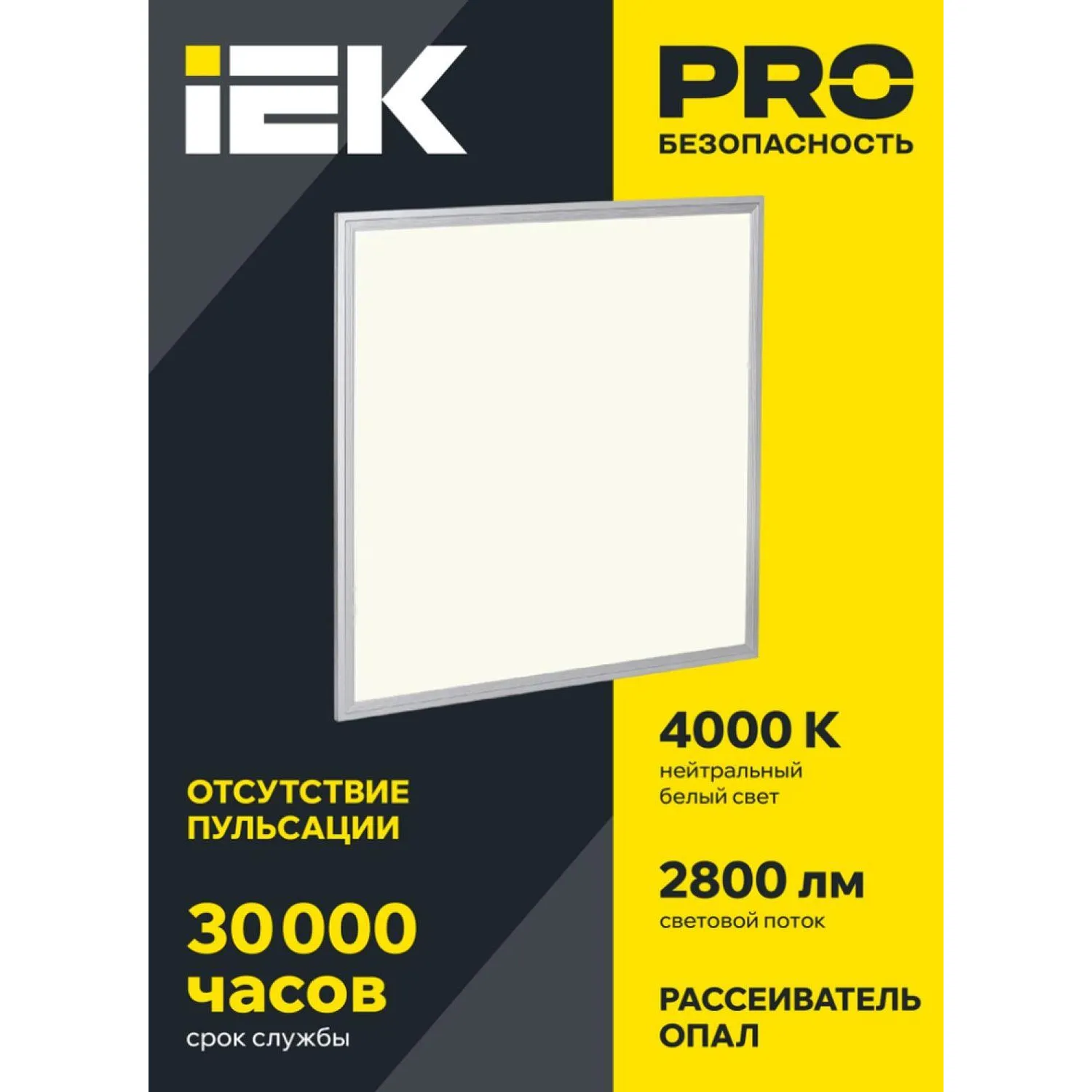 Светильник светодиодный ДВО 6565 eco 36Вт W 4000К IEK - фото 4