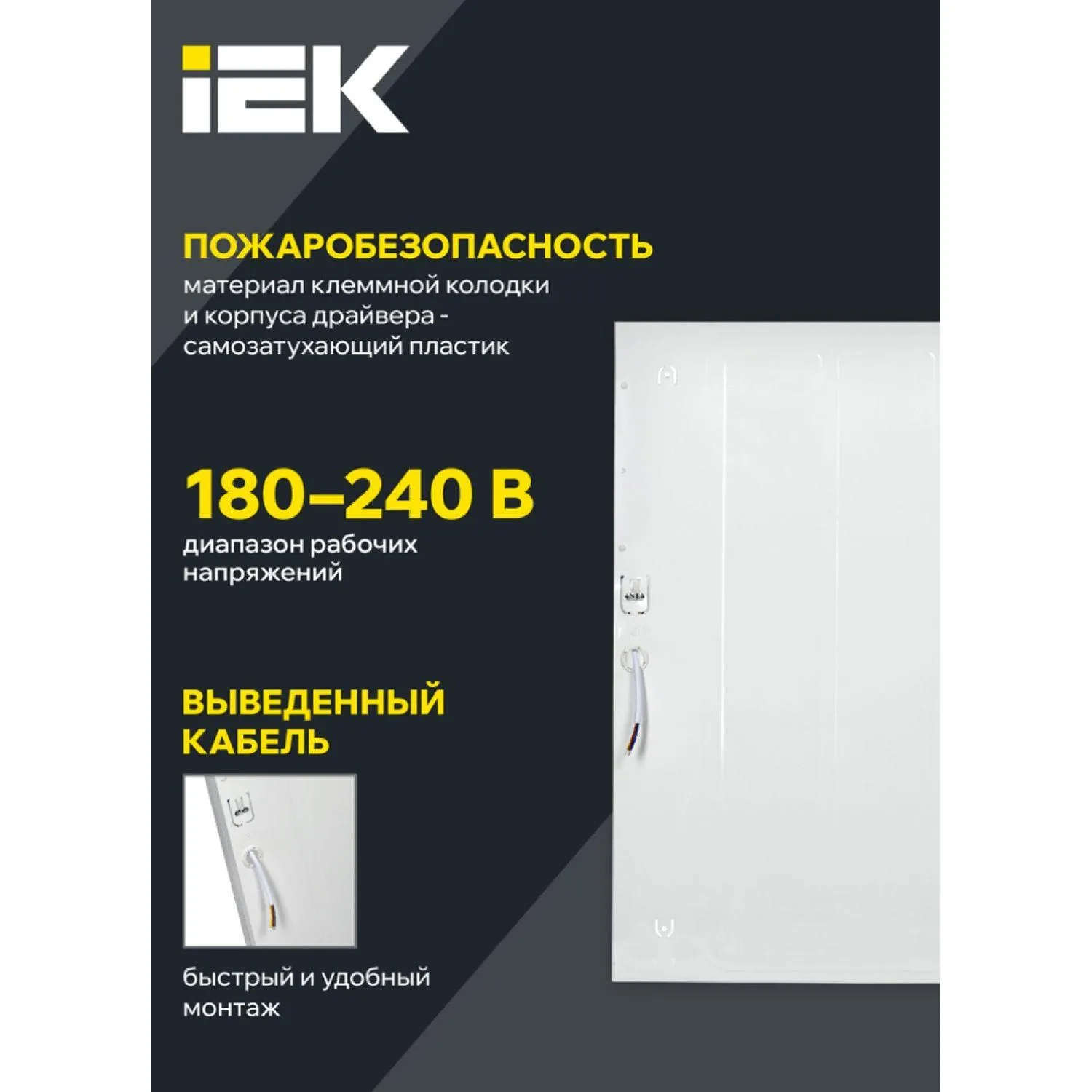 Светильник LED ДВО 6575 595х595х20мм 40Вт 4000К опал IEK - фото 3