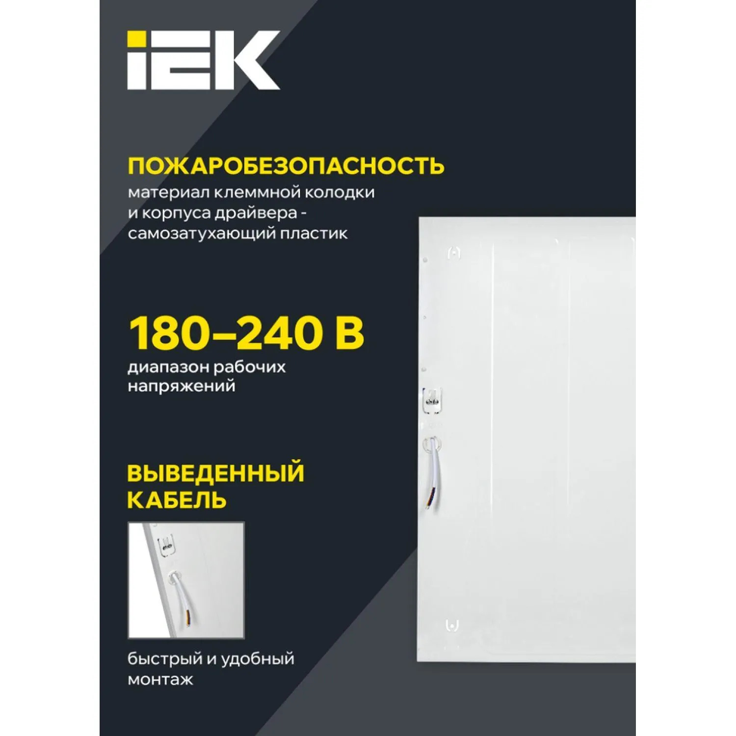 Светильник LED ДВО 6575 595х595х20мм 40Вт 6500К опал IEK - фото 3