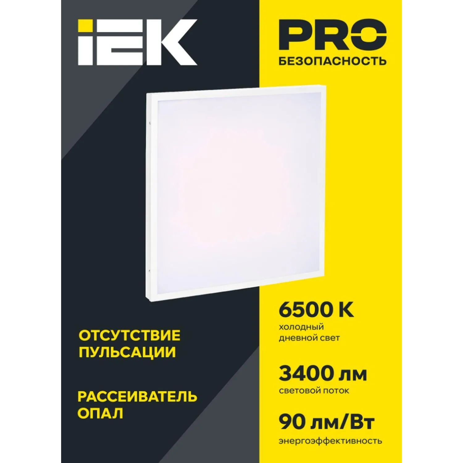 Светильник LED ДВО 6575 595х595х20мм 40Вт 6500К опал IEK - фото 4