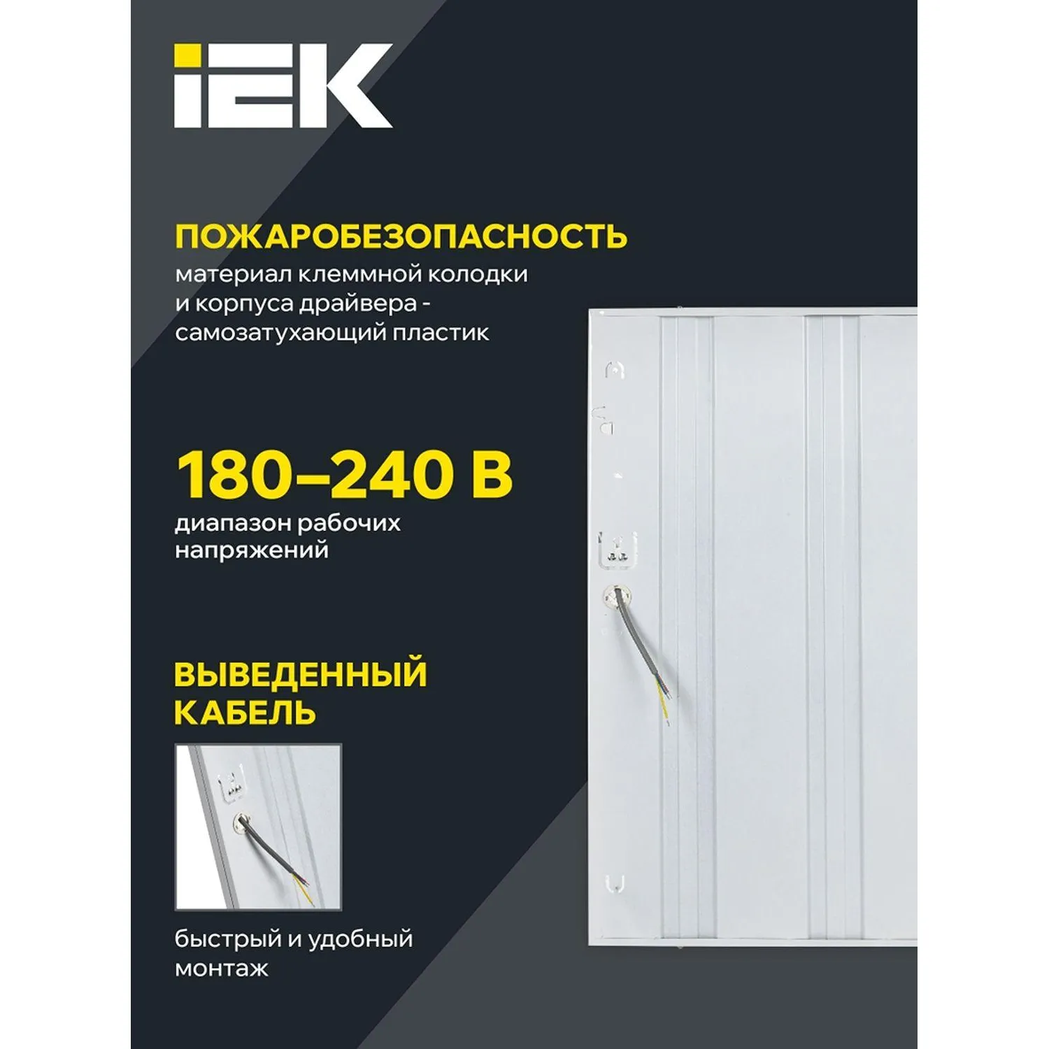 Светильник ДВО 6560-P 36Вт 6500К 595х595х20 призма IEK - фото 4