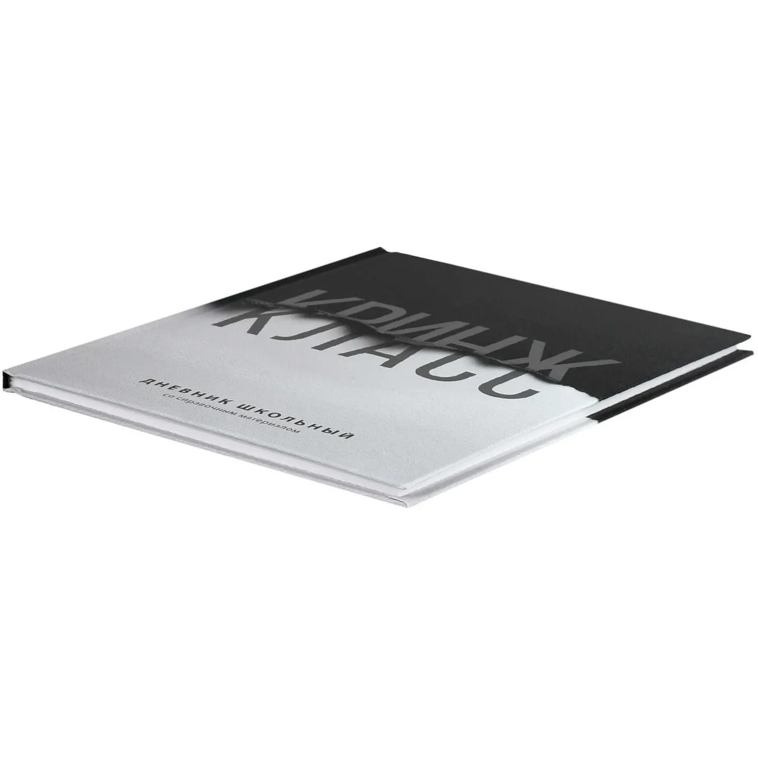 Дневник школьника ФРАЗЫ С ХАРАКТЕРОМ 7БЦ, А5+, 48 л.,  софт-тач 72809 - фото 2