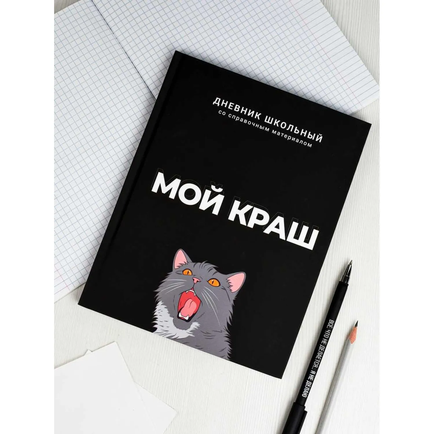 Дневник школьника МОЙ КРАШ 7БЦ, А5+, 48 л, софт-тач 69783 - фото 11