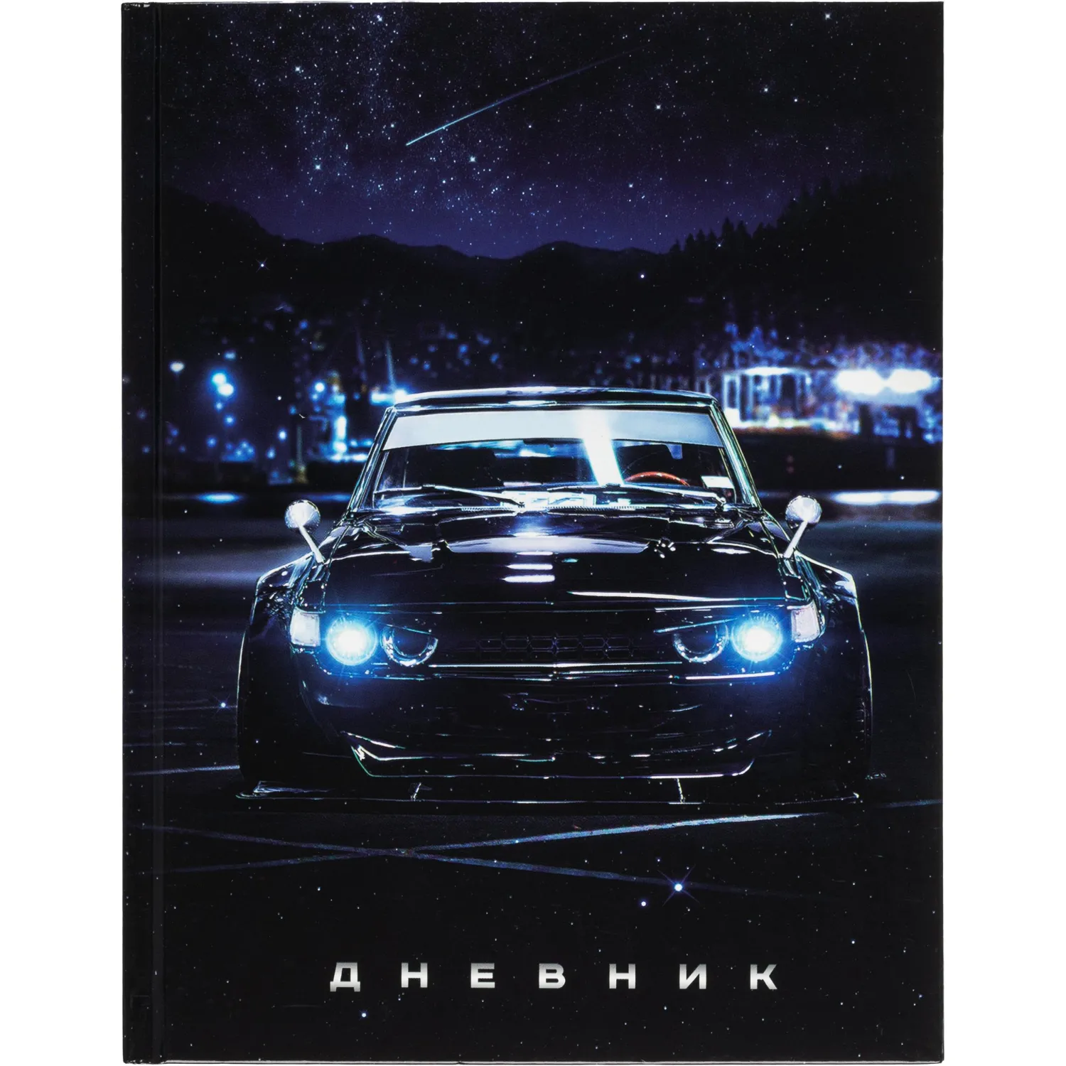 Дневник тв обл 1-4кл, глянц/лам, 48л, Calligrata Cars-4 1316830 - фото 1