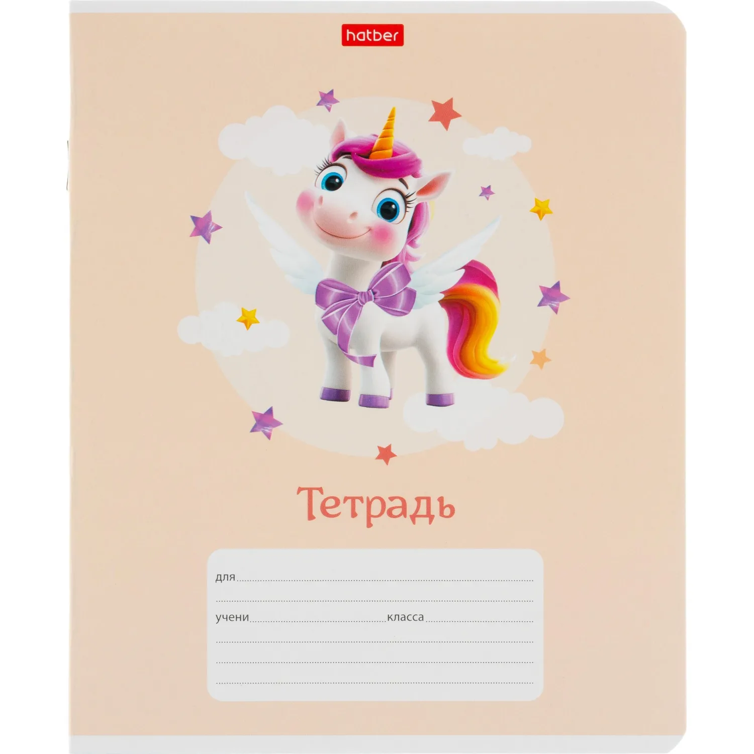 Тетрадь школьн 12л А5ф КОСАЯ лин,скоб,м.кар,Крылатые единорожки,ассор,91376 - фото 3