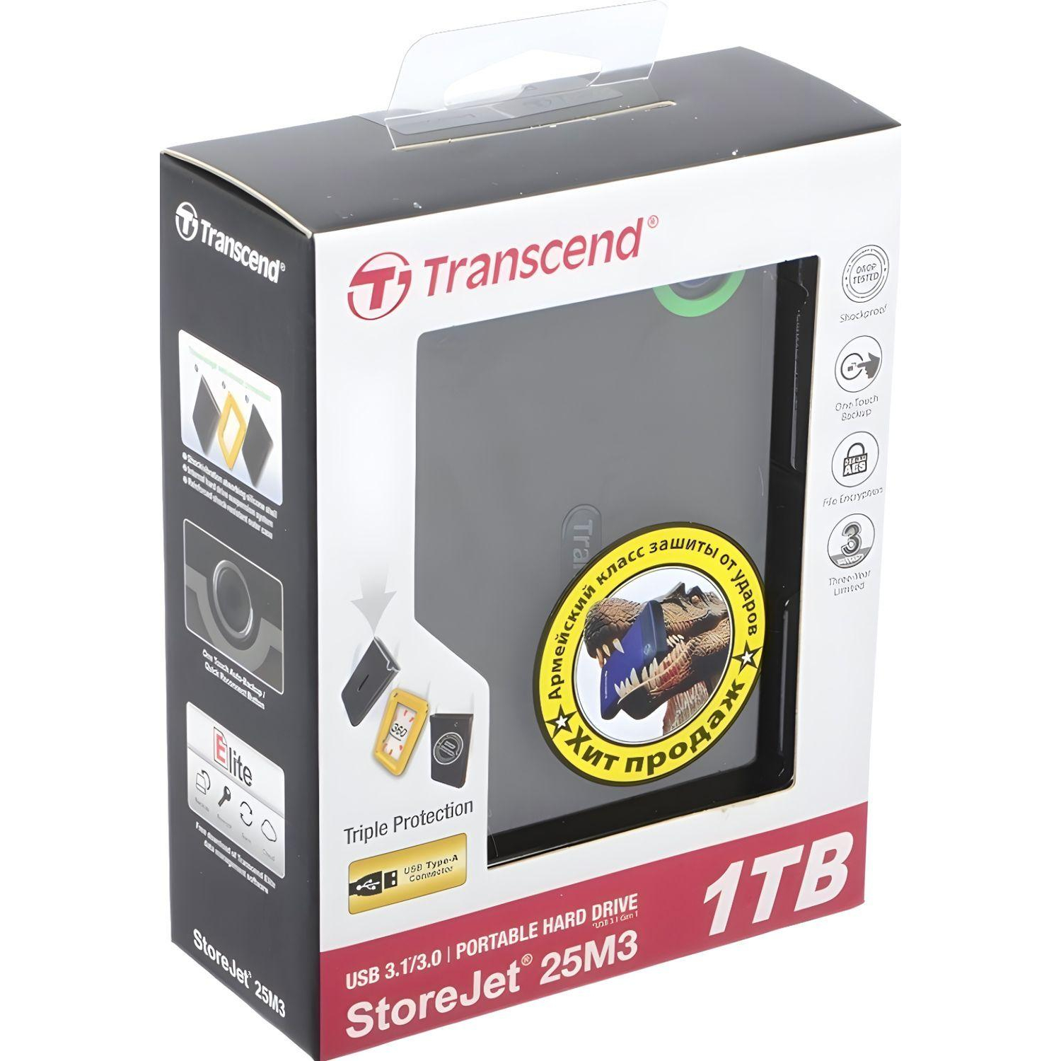 Портативный HDD Transcend StoreJet 25M3 Iron 1Tb 2.5, USB 3.0, TS1TSJ25M3S - фото 3