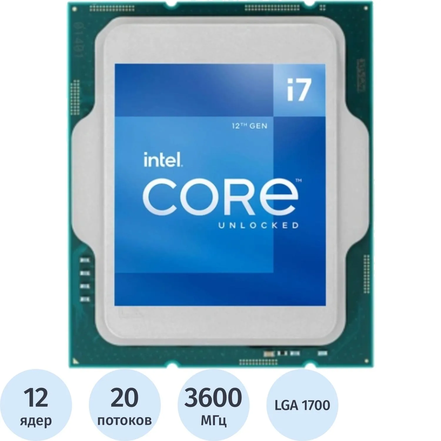 Процессор Intel Core i7-12700K Alder Lake OEM(CM8071504553828) - фото 1