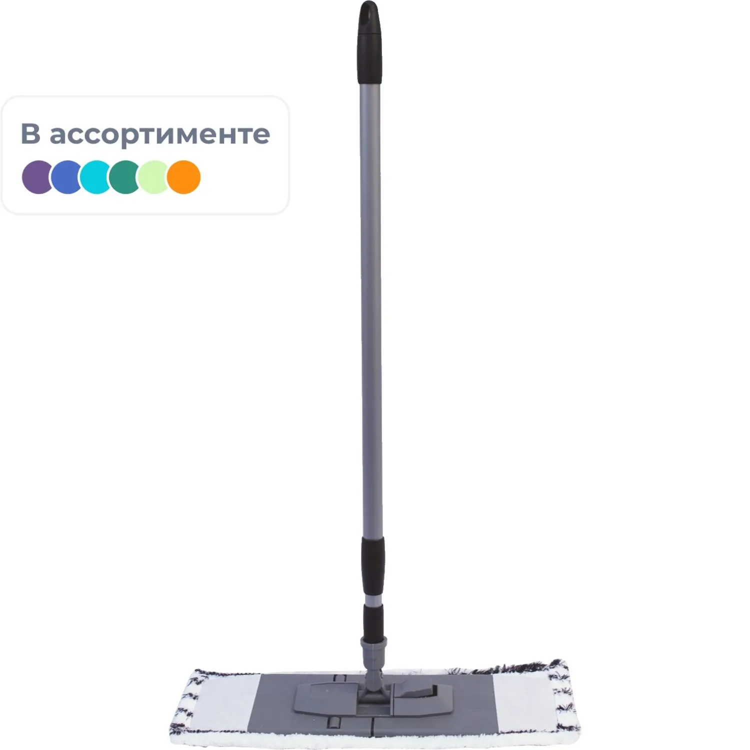 Швабра д/вл.уб.плоская микроф.серая 44x13 телеск.ручка цв.нас.в асс_BS-012P - фото 1