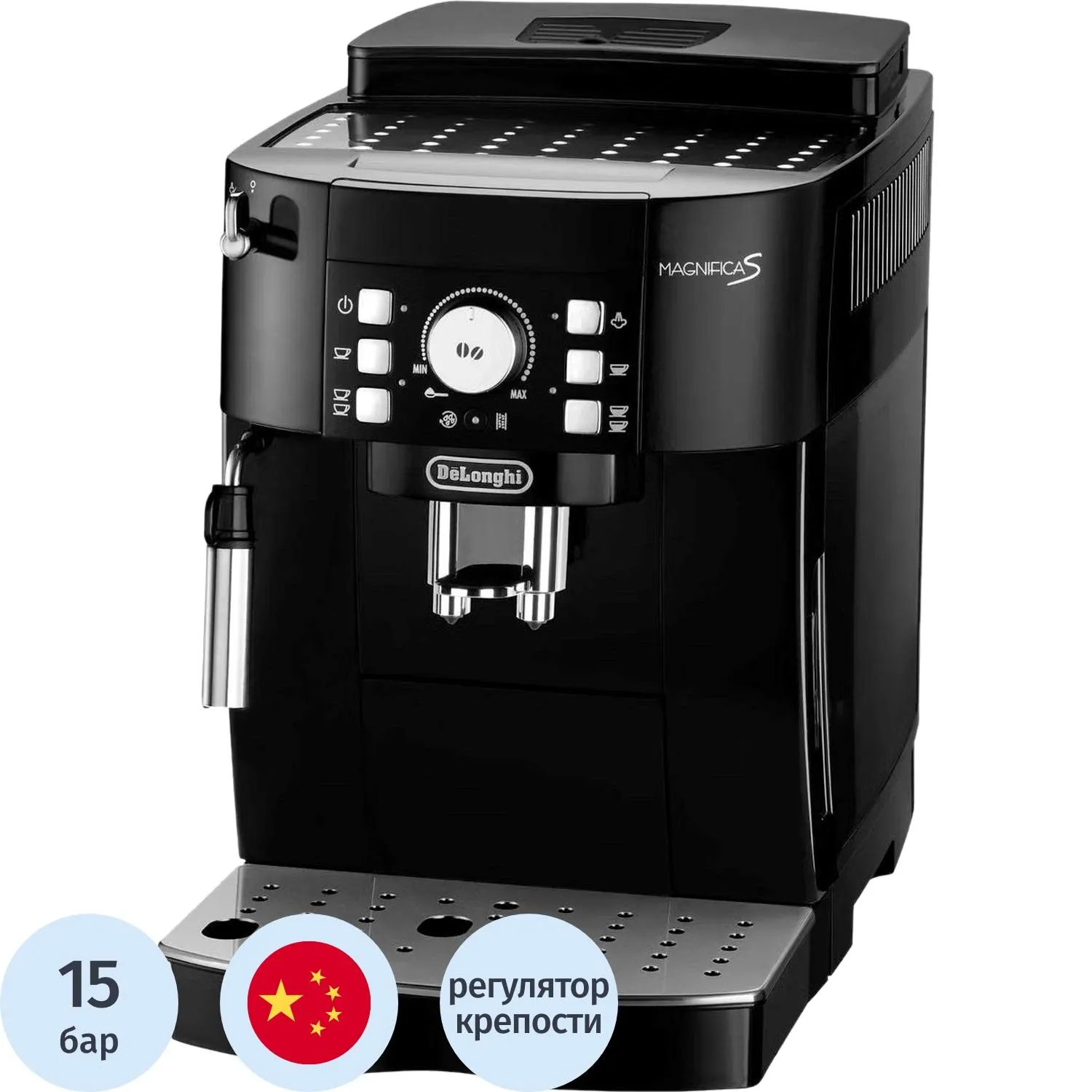 Кофемашина DeLonghi ECAM21.117.B (Черный) - фото 1
