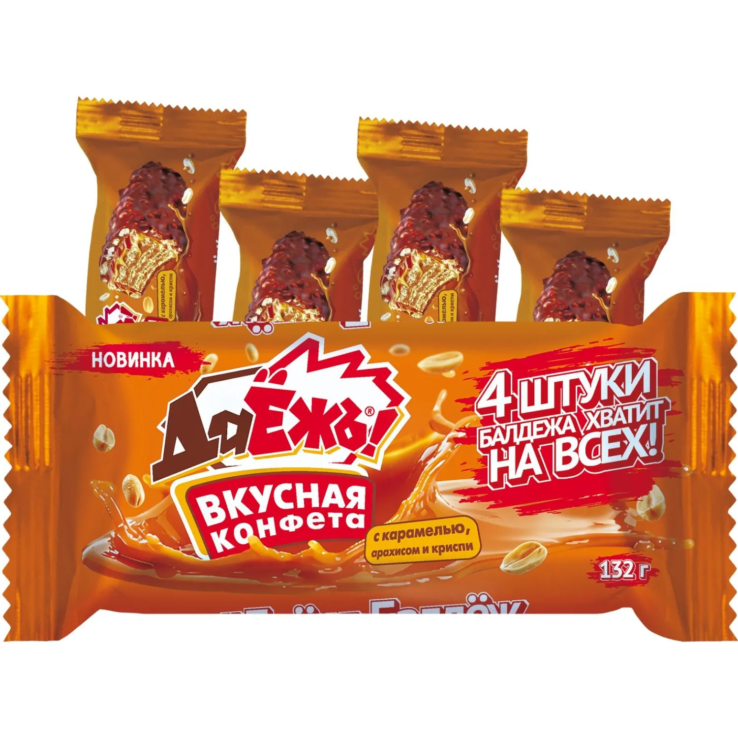 Конфеты ДаЁжъ мини с карамелью, арахисом и криспи, мультипак, 132г - фото 2