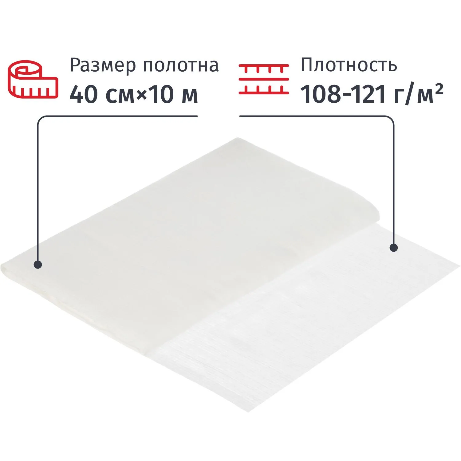 Полотно техническое вафельное отбеленное, отрез 0,40х10м, пл.120г/кв.м_СПБ - фото 2