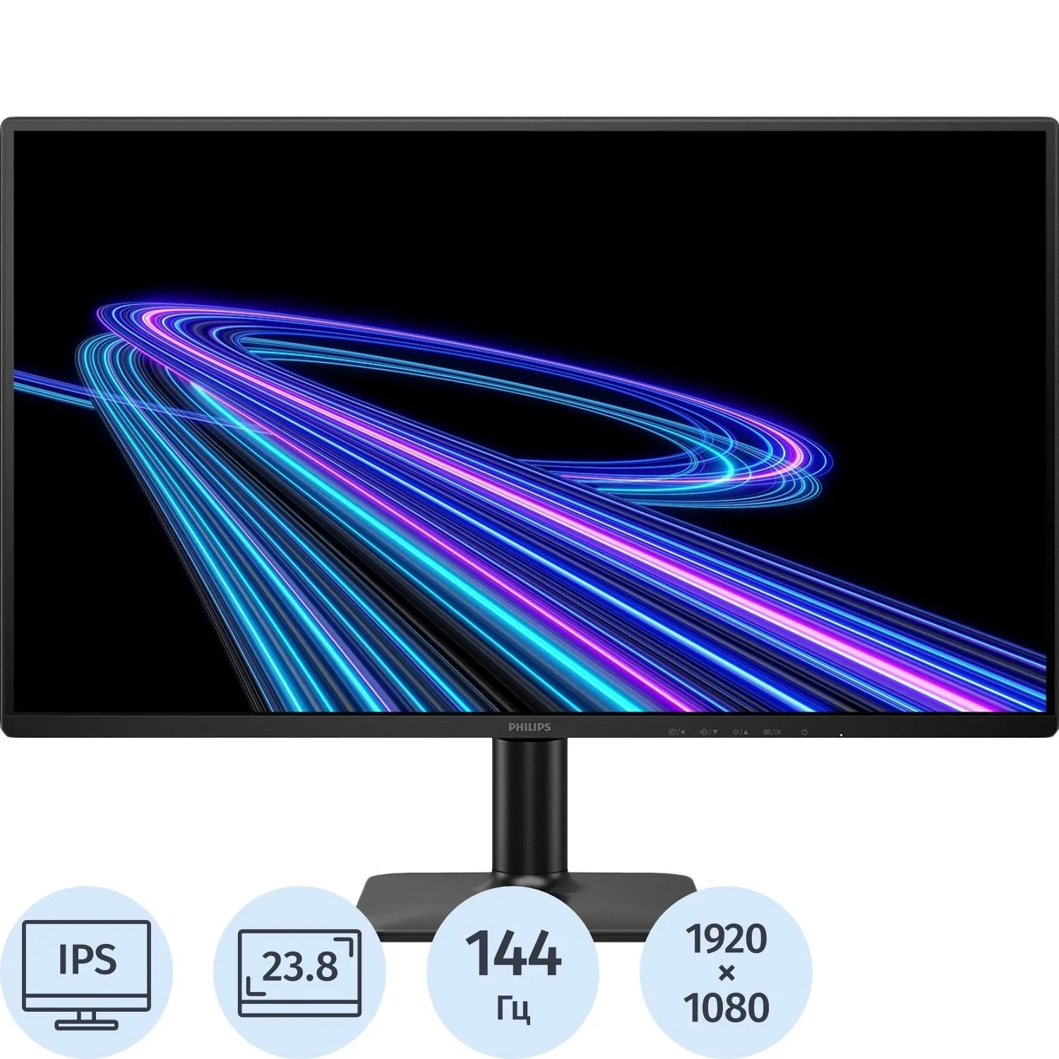 Монитор Philips 23.8 24E2G2200 IPS/FHD/144Гц/DP/HDMI/черный - фото 1