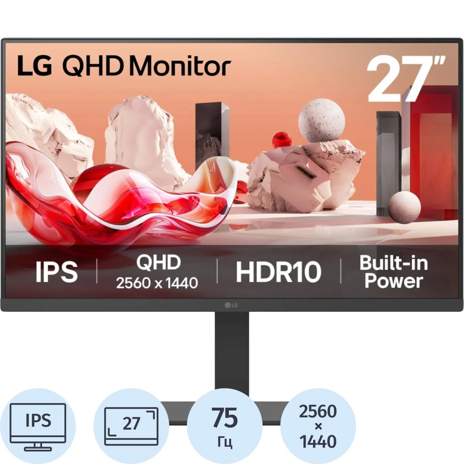 Монитор LG 27 27BA45QB-B IPS2K/HAS Piv/350cd/75Гц DP/HDMI/черный - фото 1