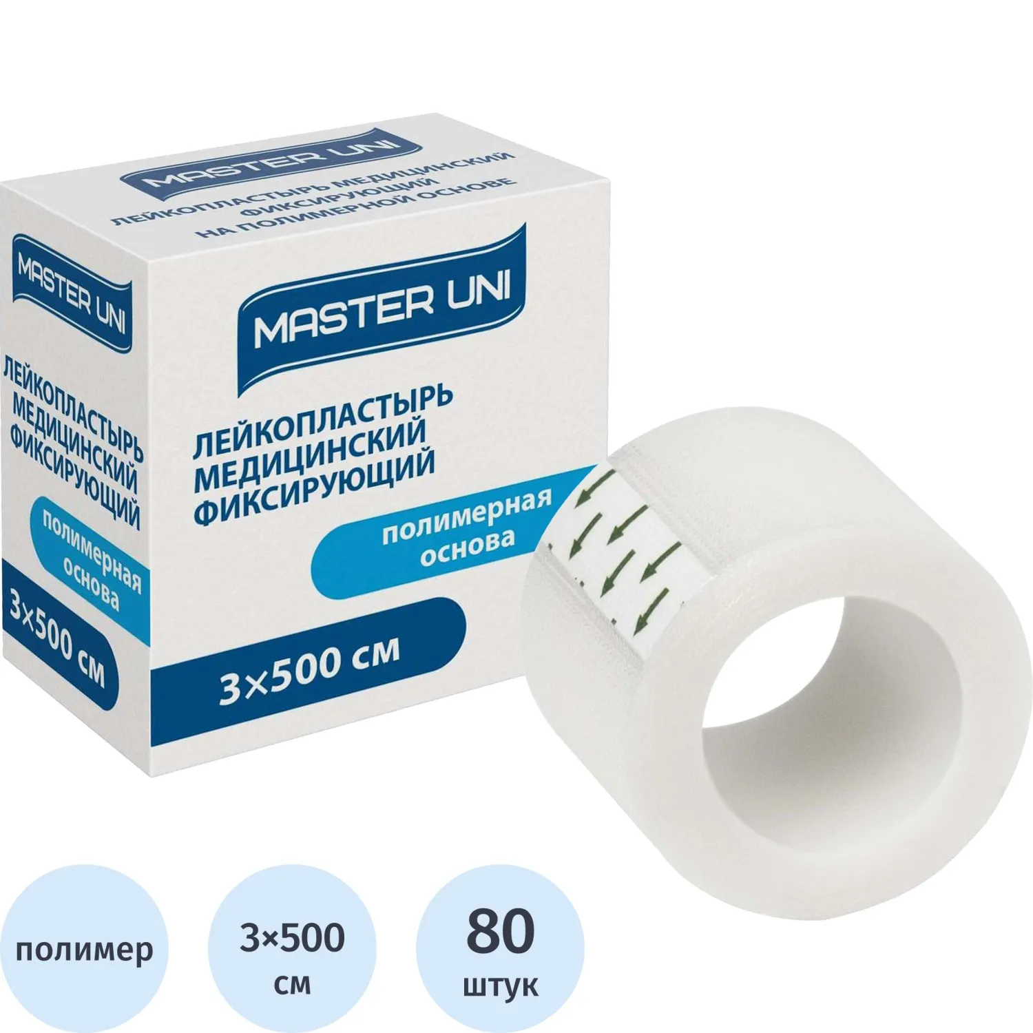Лейкопластырь 3х500см полимерный в картоне, Master Uni, 80 шт/уп - фото 1