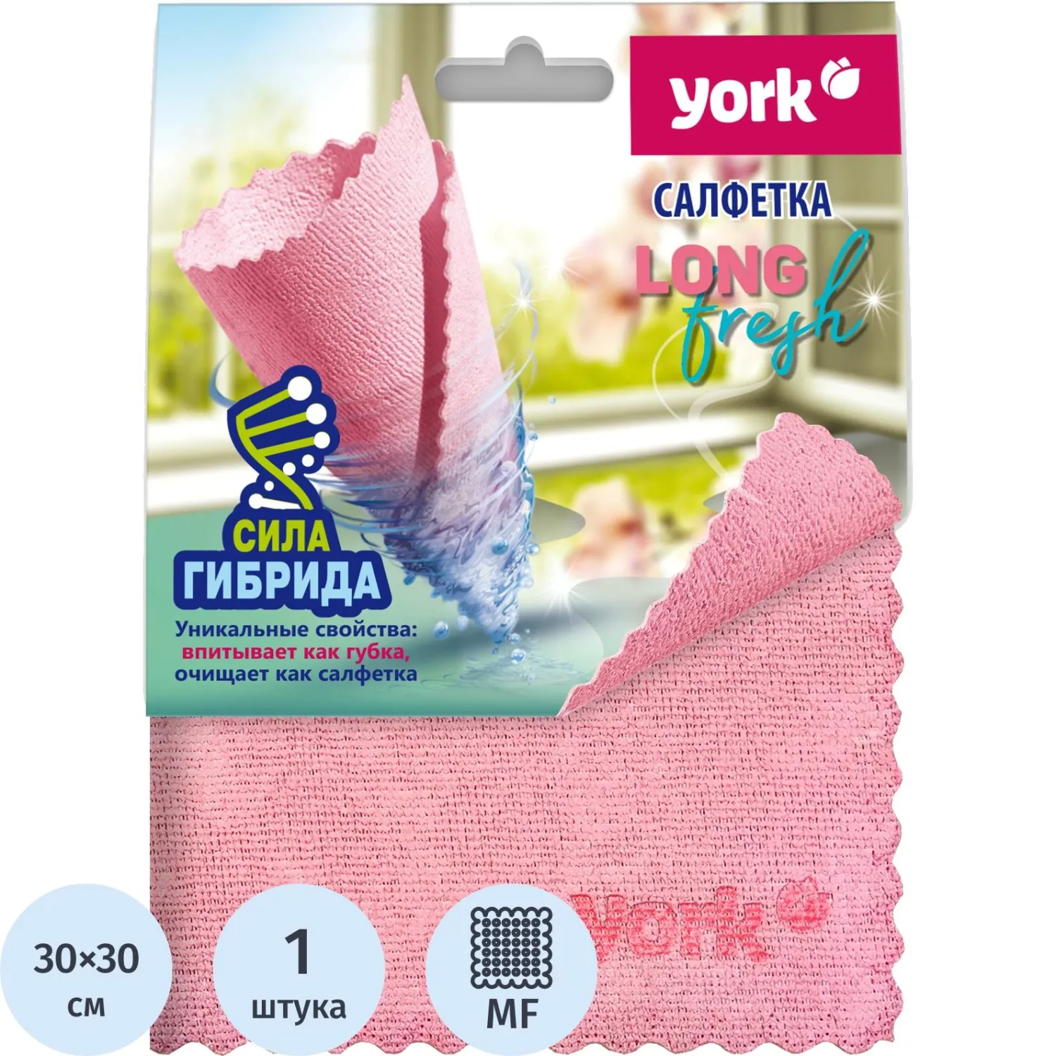 Салфетка хозяйственная YORK 30х30см ЛонгФреш микроф_026250 - фото 1