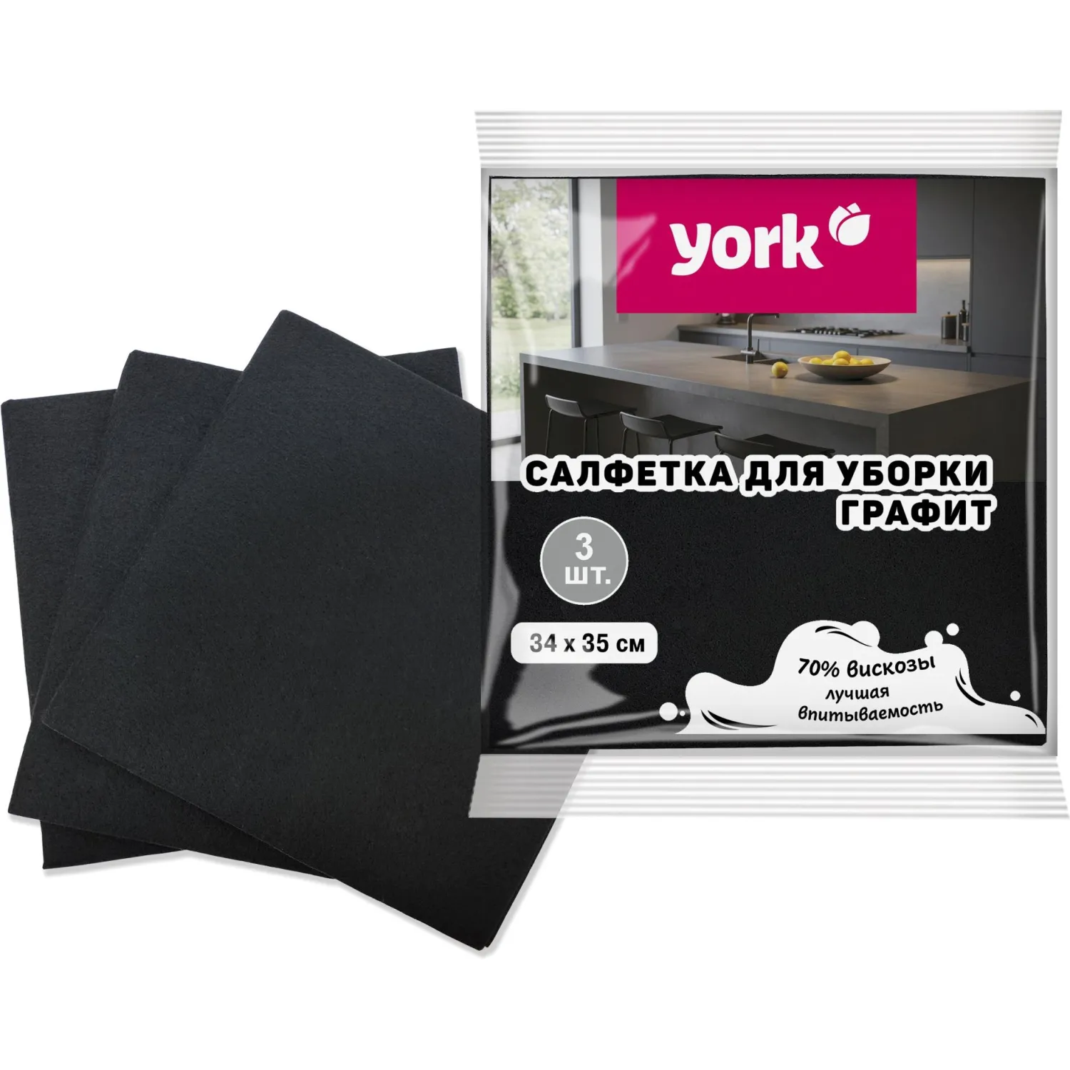 Салфетки хозяйственные YORK Графит 34х35см вискозная 3шт/уп_020980 - фото 4
