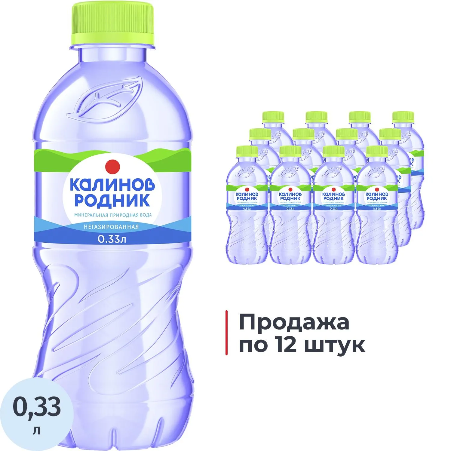 Вода минеральная Калинов Родник природ стол пит негаз ПЭТ 0,33л - фото 1