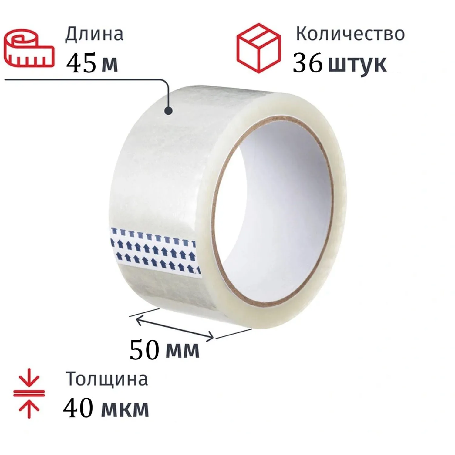 Клейкая лента 50мм 45м 40мкм прозрачная (36шт/уп) ВВ - фото 1