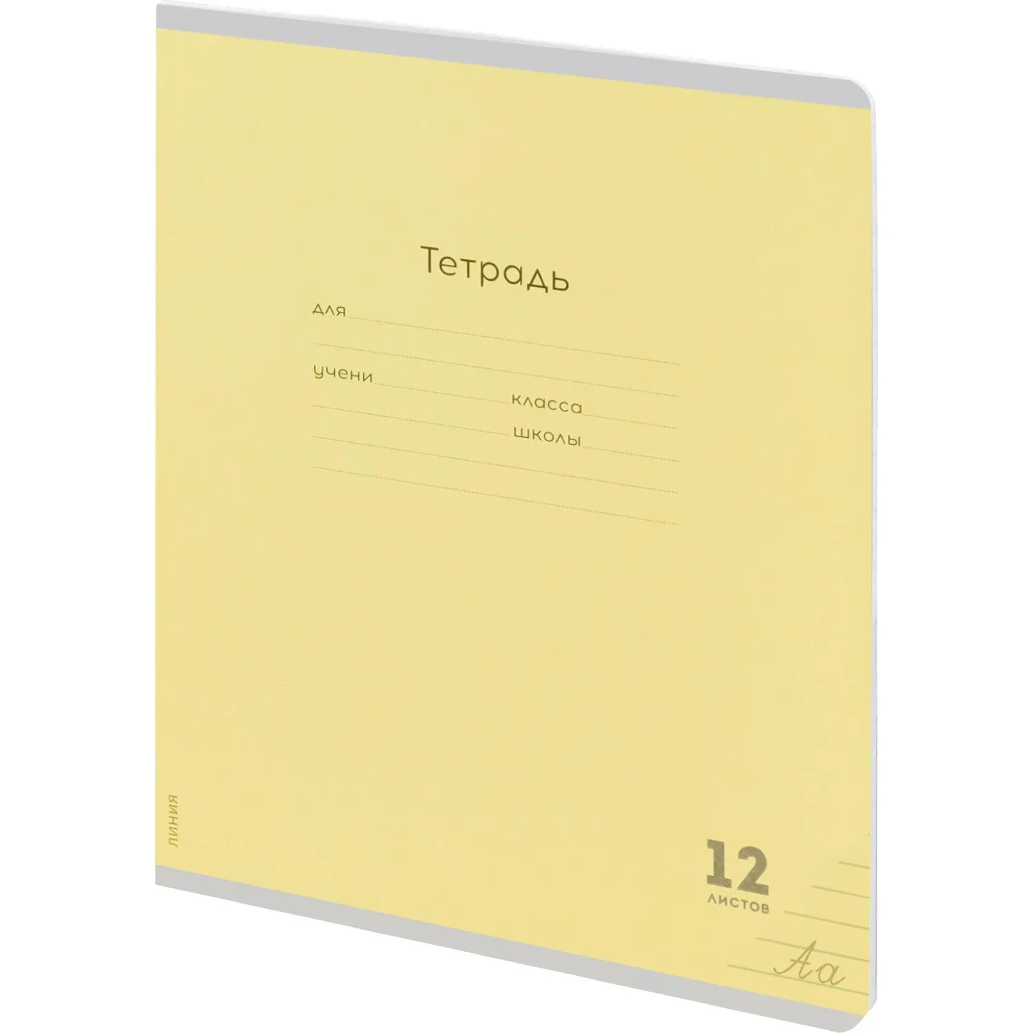 Тетрадь ЛИНИЯ 12л.проз.пласт.обл plastic cover КЛАССИКА NEW ассорти,12-1413 - фото 6