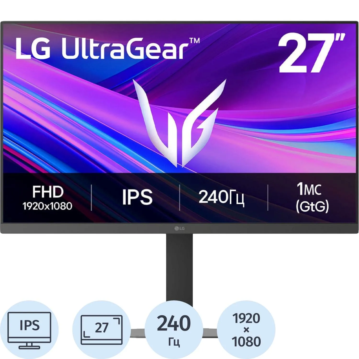 Монитор LG 27G440A-B 27 IPS/QHD/240Hz/1ms/2xHDMI/DP/HAS Piv - фото 1