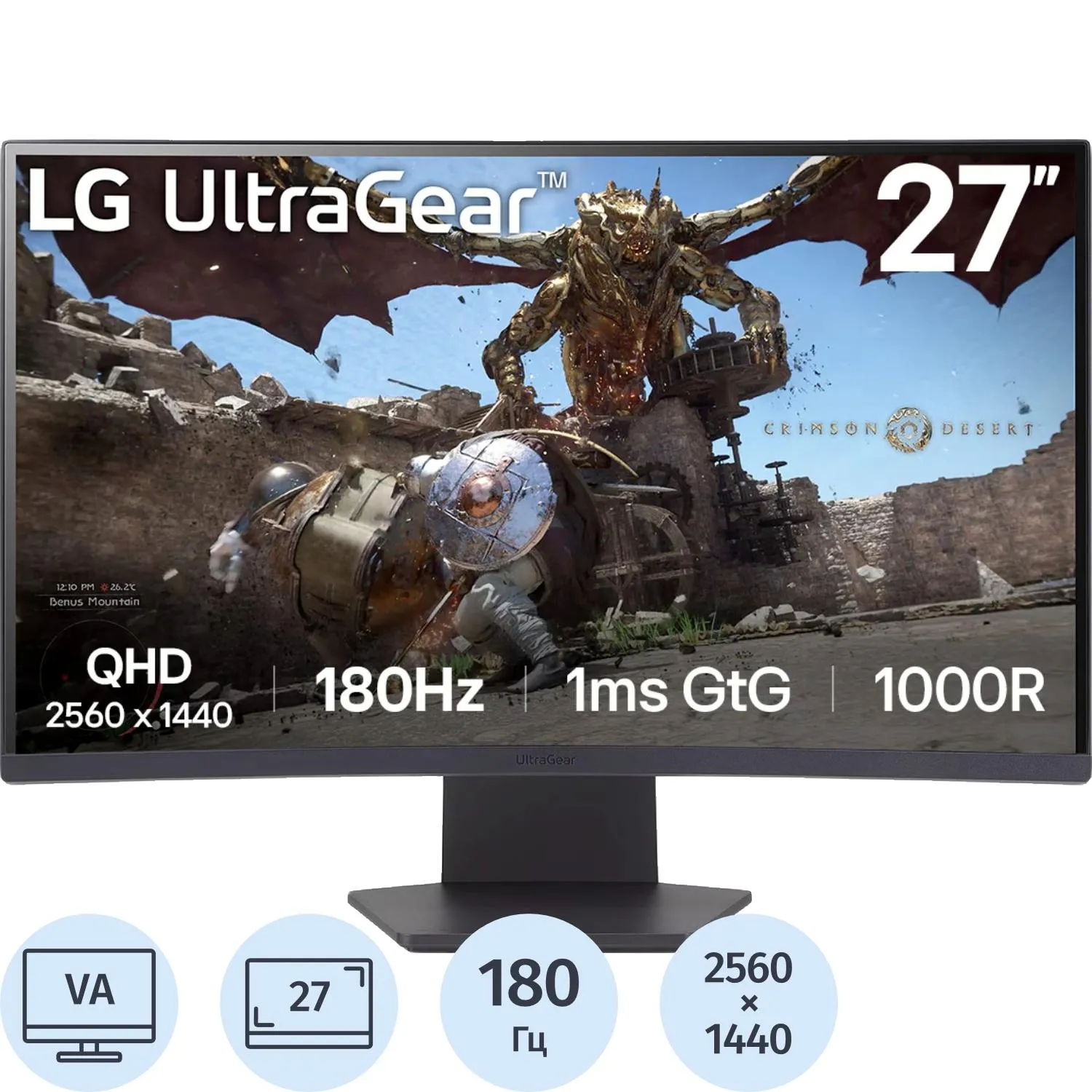 Монитор LG 27GS60QC-B 27 Curved VA/QHD/180Hz/1ms/2xHDMI/DP/300сd - фото 1