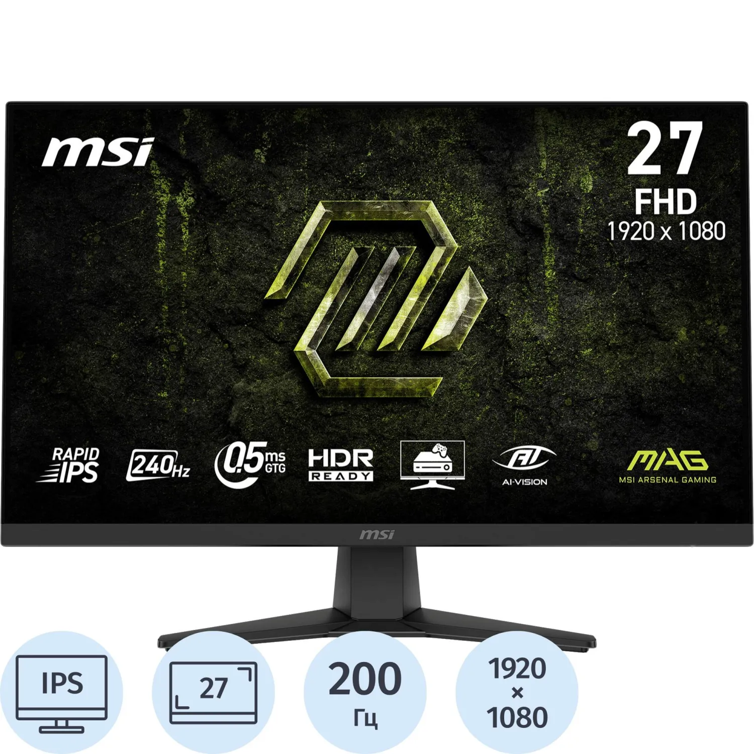 Монитор MSI MAG 272F 27 IPS/QHD/200Hz/0,5ms/HDMI/DP/300сd - фото 1