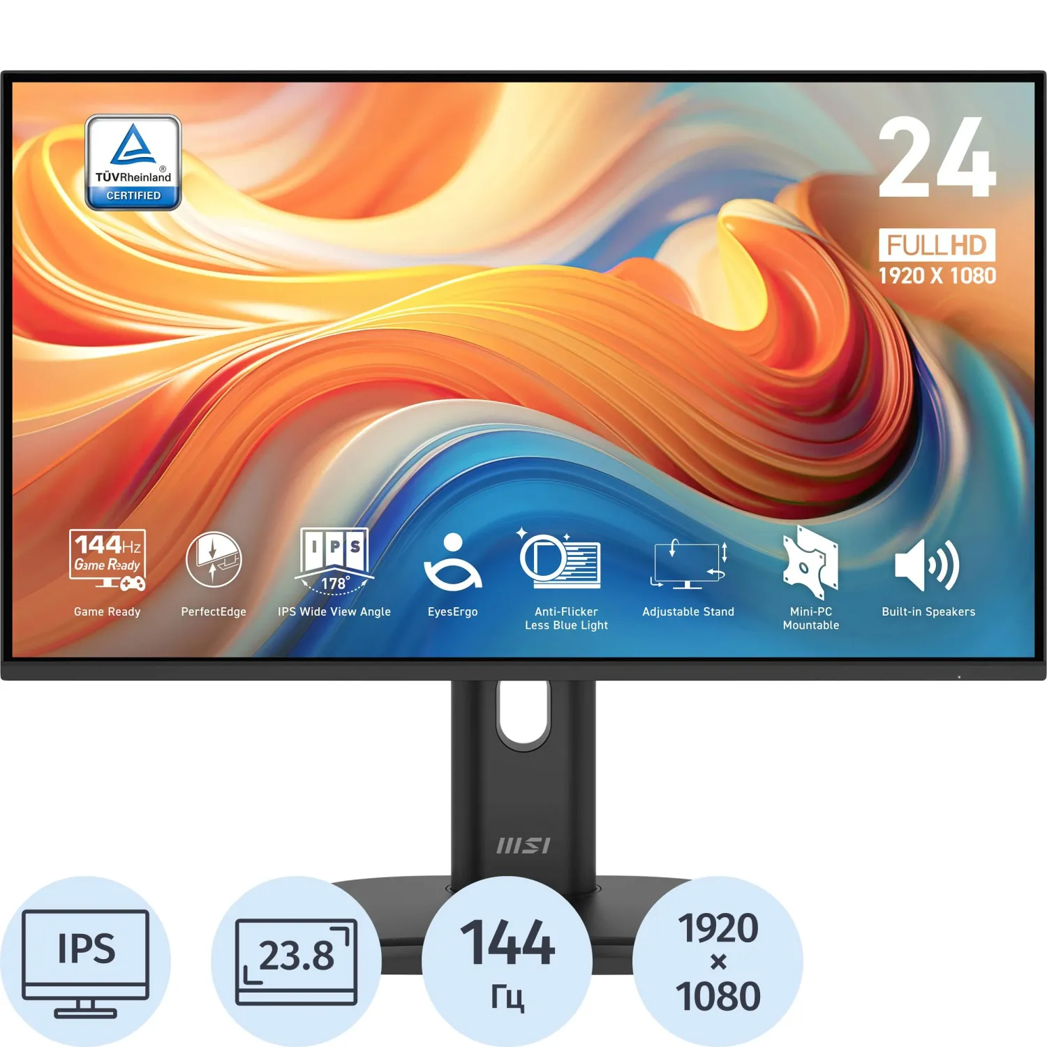Монитор MSI PRO MP245PG E14 23.8 IPS/QHD/144Hz/4ms/HDMI/DP/VGA/HAS Piv - фото 1