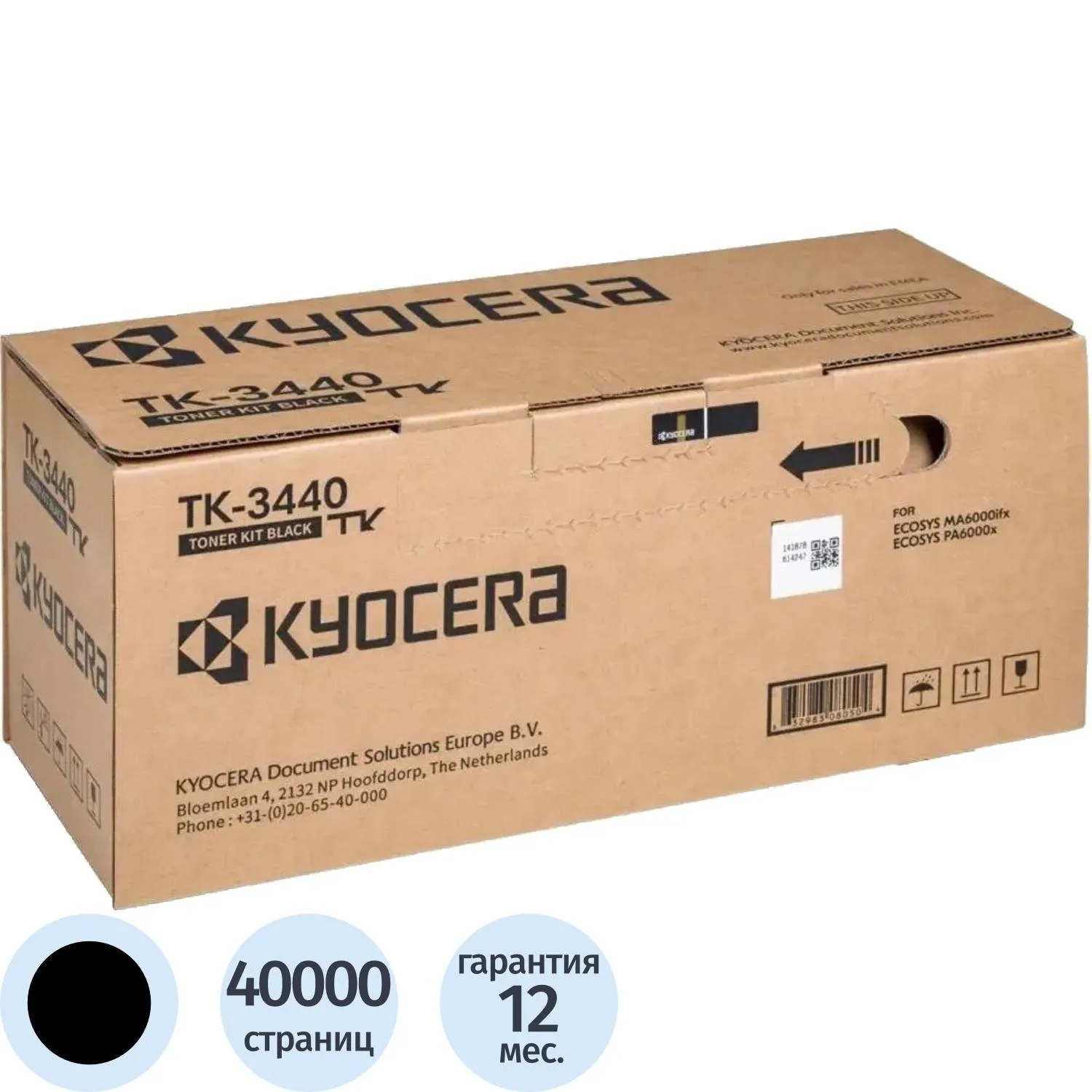Тонер-картридж KYOCERA TK-3440 (1T0C0T0NL0) для MA6000ifx 40000стр., черный - фото 1