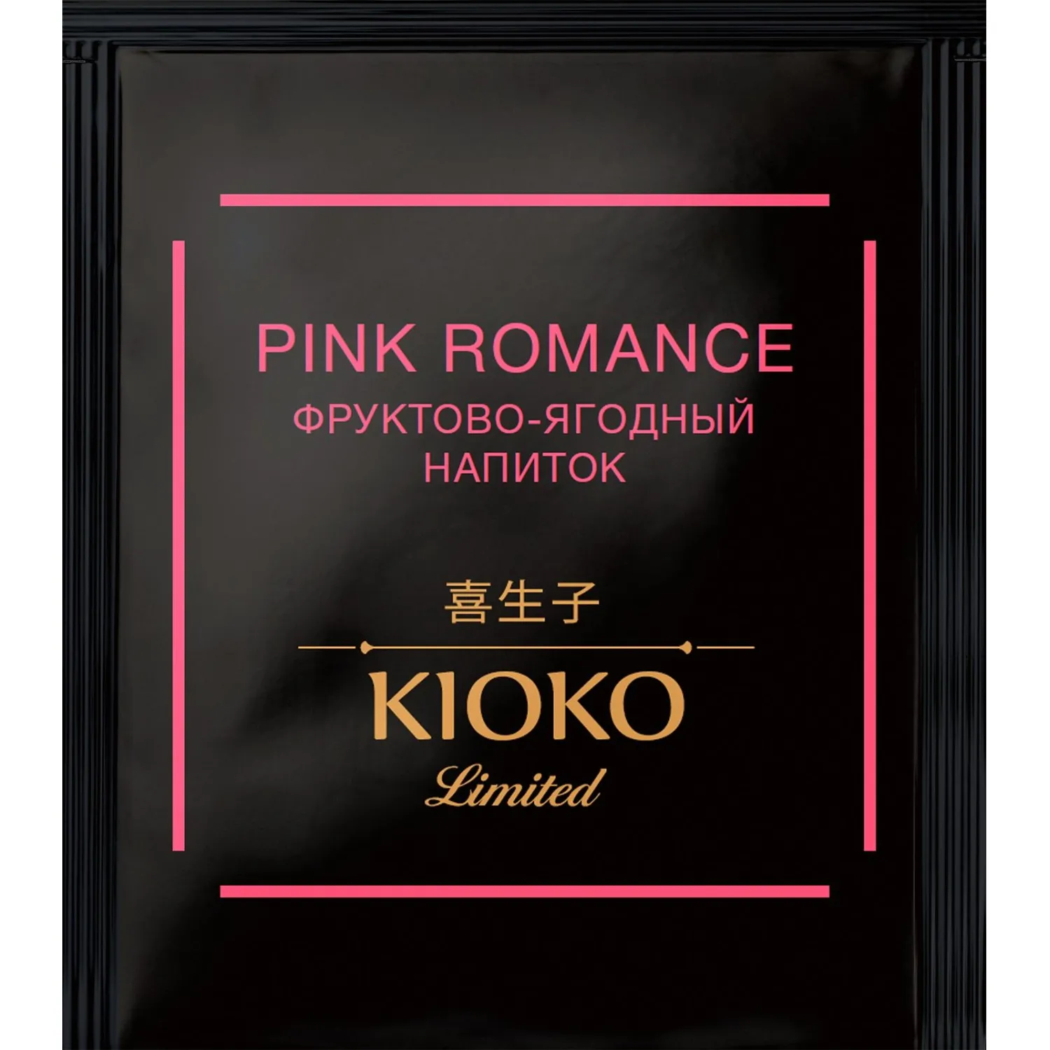 Чайный напиток Kioko Limited Pink Romance Каркаде с ягод и фрукт,150пак/уп - фото 2