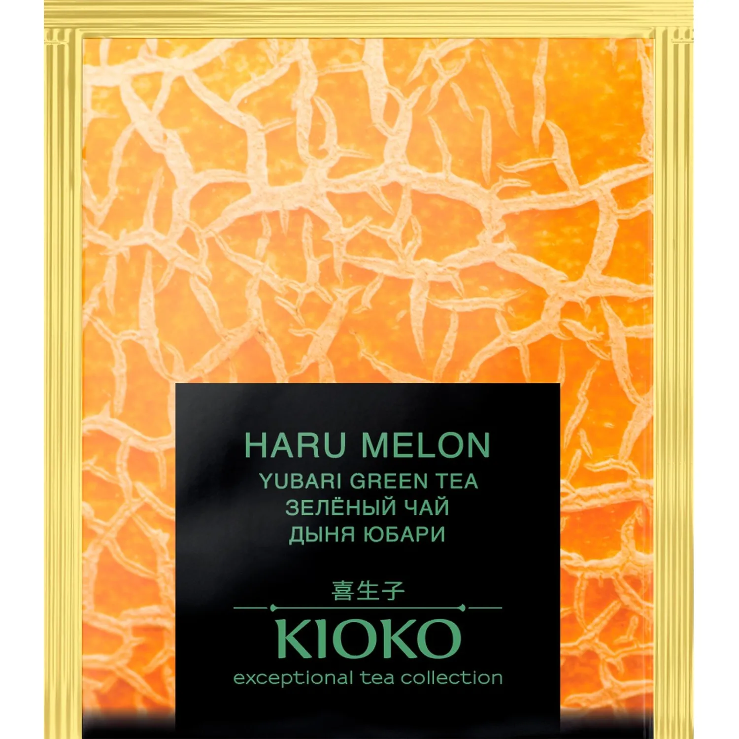 Чай Kioko Дыня Haru Melon, зеленый, 150пак/уп - фото 2