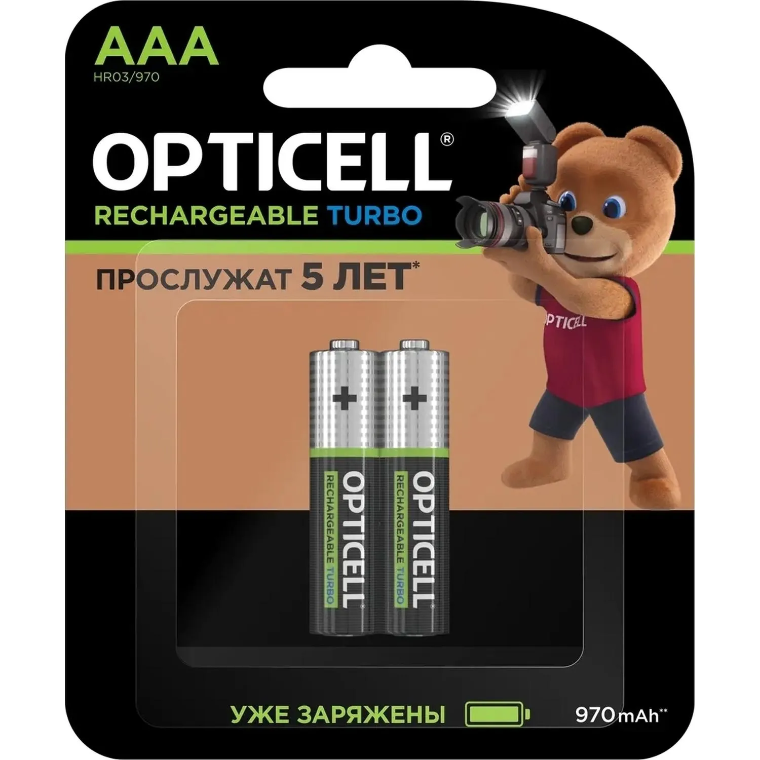 Аккумулятор Opticell Turbo ААА 970 mAh 2шт/уп (6080003) - фото 1