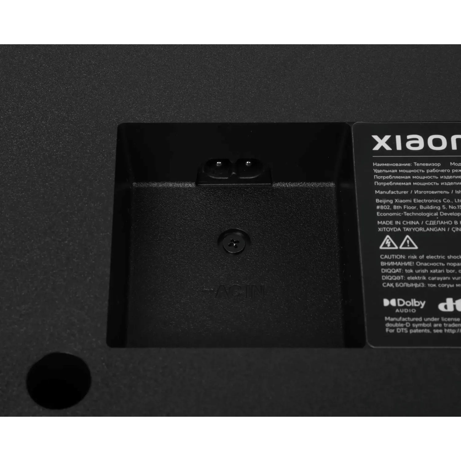 Телевизор Xiaomi TV S Mini LED 55 2026 (L55MC-SRU) - фото 11