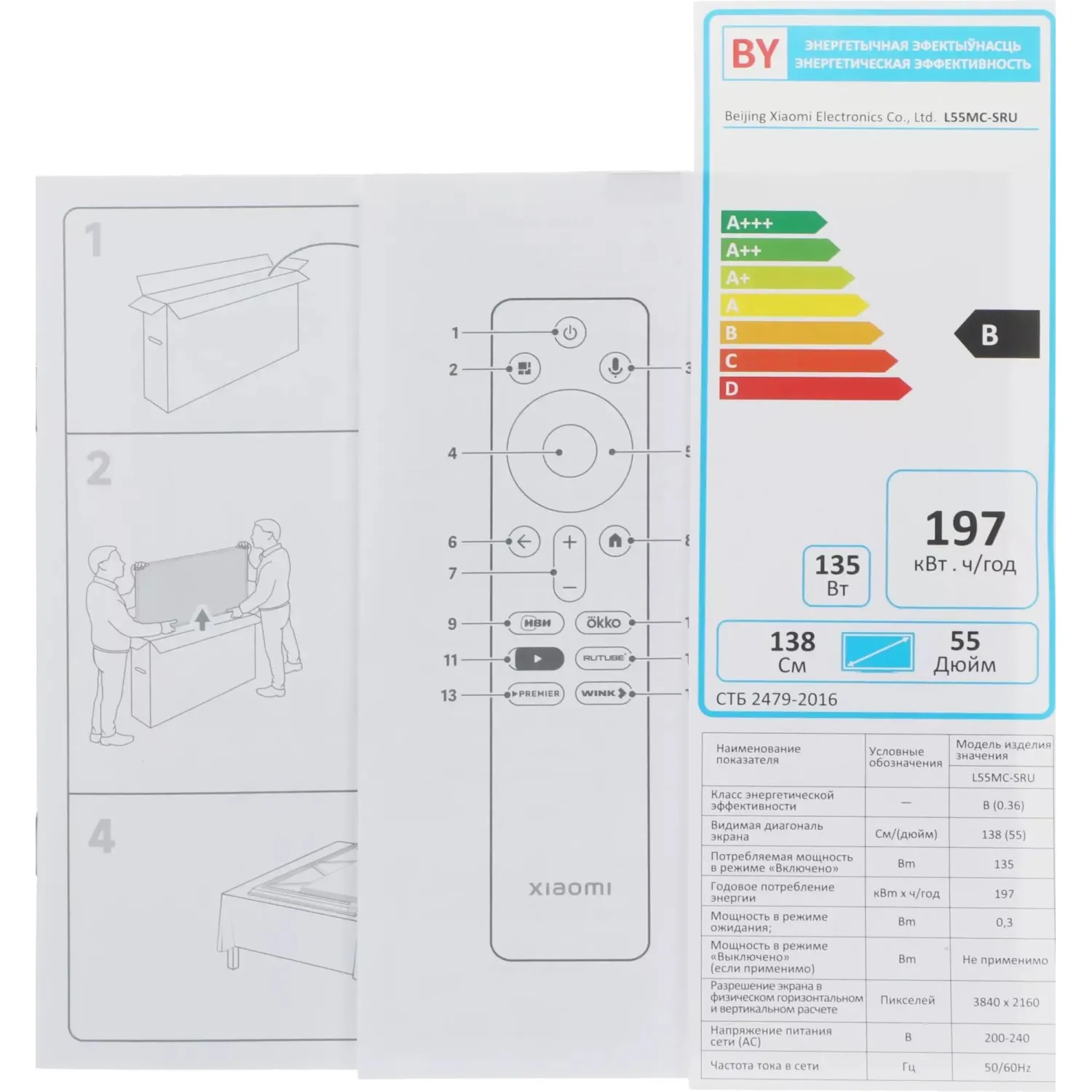 Телевизор Xiaomi TV S Mini LED 55 2026 (L55MC-SRU) - фото 15