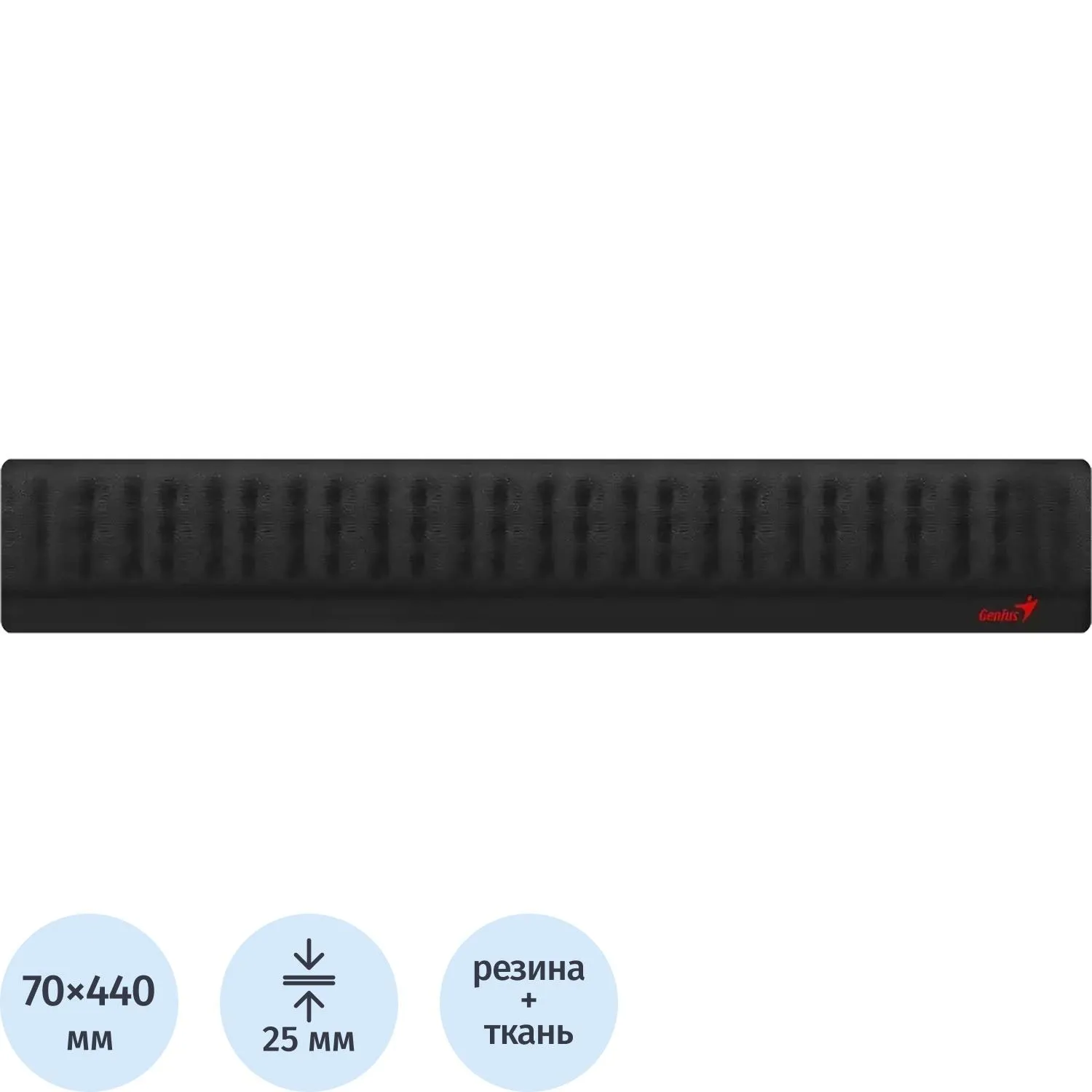 Коврик для клавиатуры Genius подст. под запястья G-WP 200M черн 31250012400 - фото 1