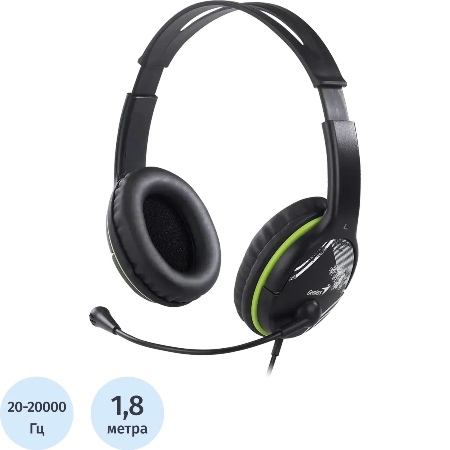 Гарнитура проводная Genius HS-400A черный/зелёный 31710031400 - фото 1