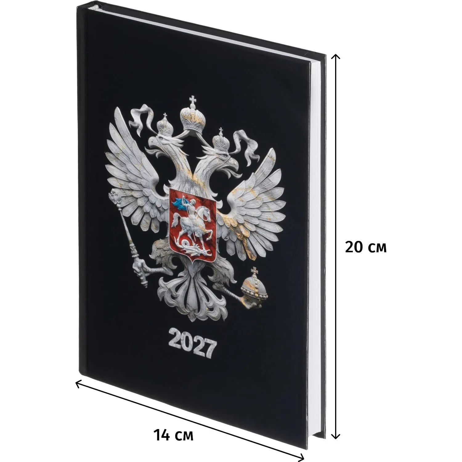 Ежедневник датированный 2027 Выбор есть, А5, 160л, 7БЦ, Герб - фото 11