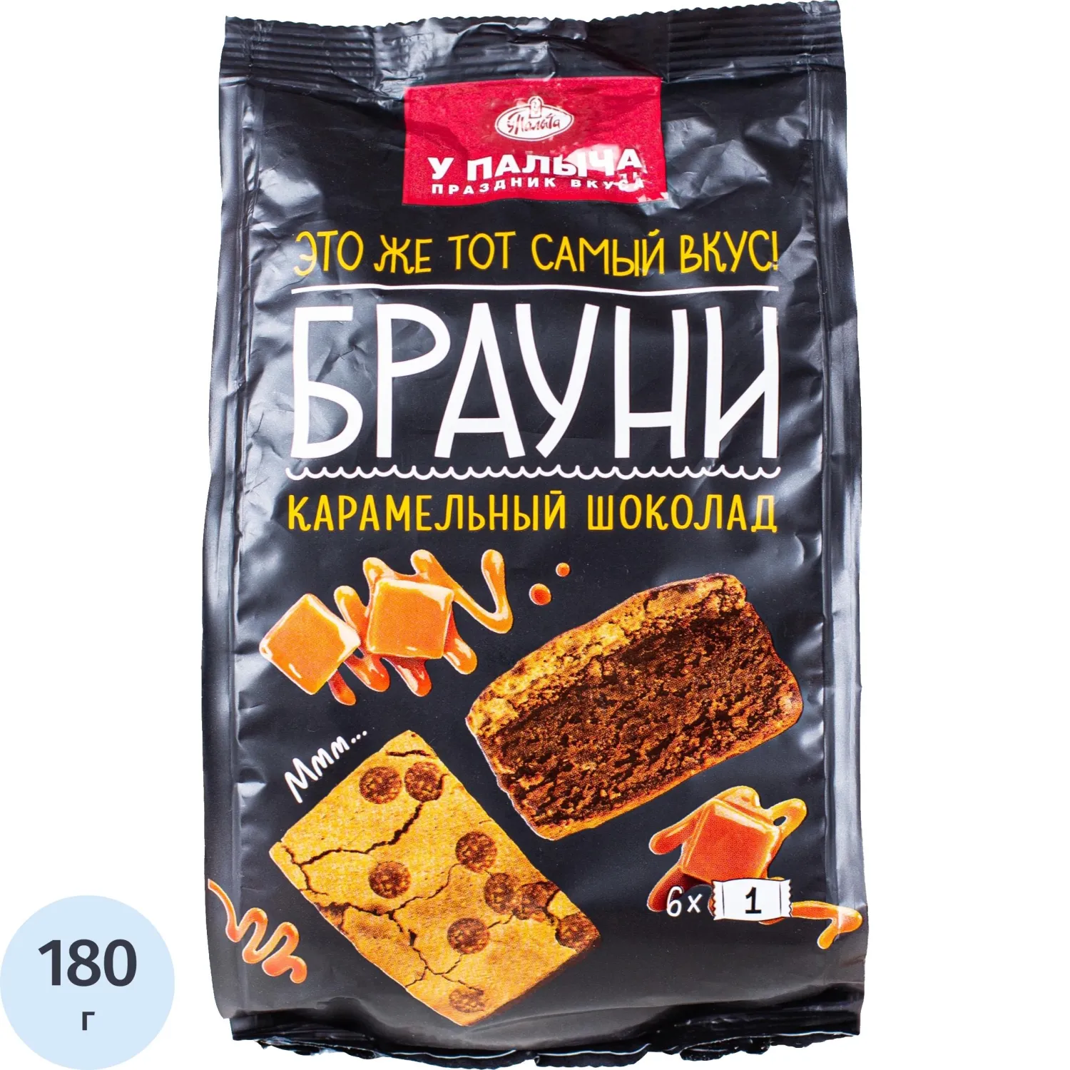 Печенье У Палыча Брауни с карамельным шоколадом, 180г - фото 1