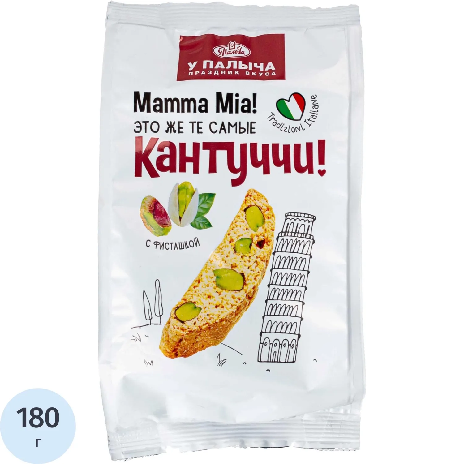 Печенье У Палыча Кантуччи с фисташками, 180г - фото 1