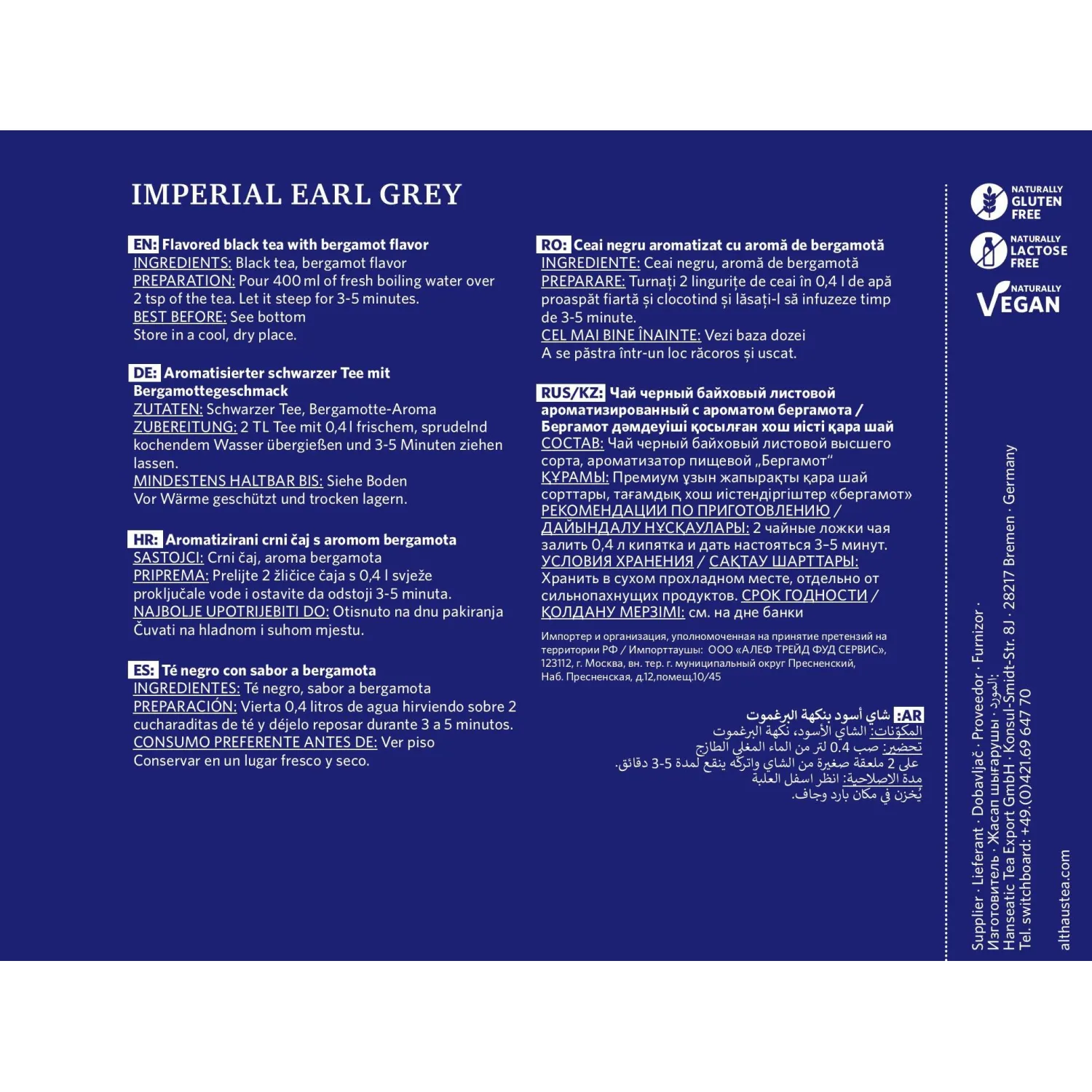 Чай черный листовой Althaus Imperial Earl Grey, 225г - фото 2