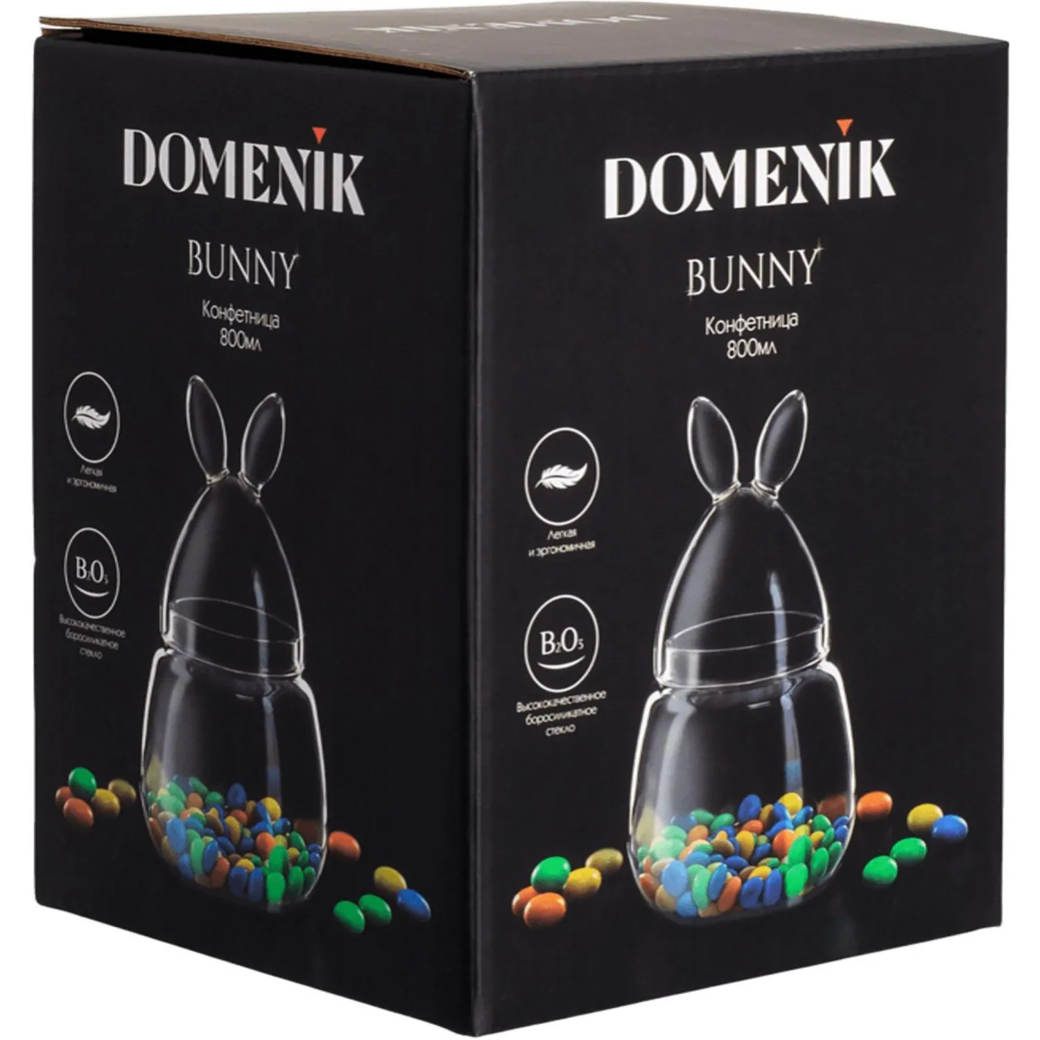 Конфетница BUNNY 800мл - фото 2