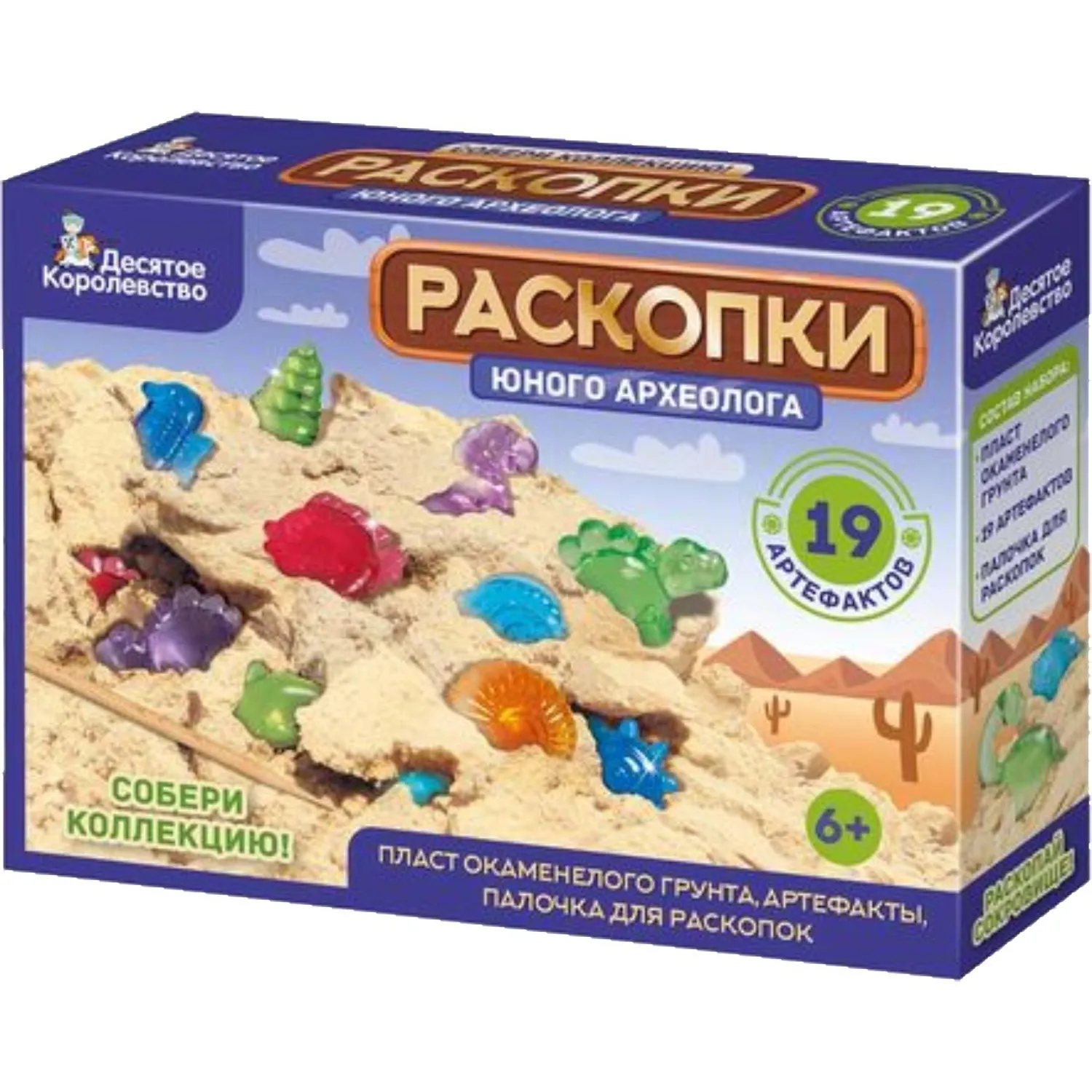 Игра развивающaя Раскопки 19 артефактов(4 динозав,15 мел ракушек),05119 - фото 1