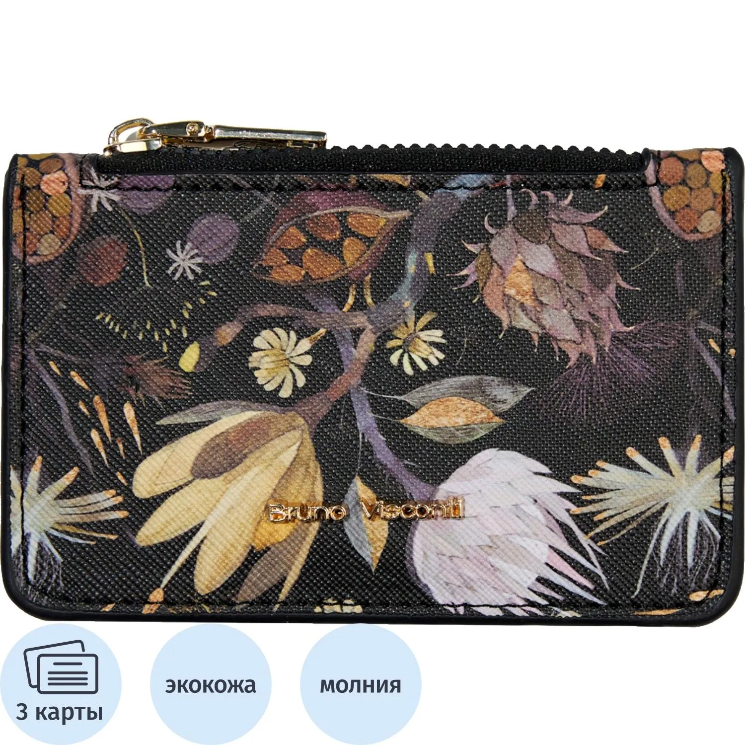 Картхолдер на молнии  flora.ночные цветы, 11.5 x 0,7 x 7,5 см 14-096/01 - фото 1