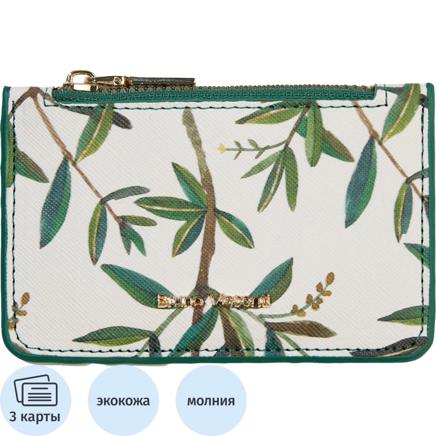 Картхолдер на молнии  flora.олива, 11.5 x 0,7 x 7,5 см 14-096/04 - фото 1
