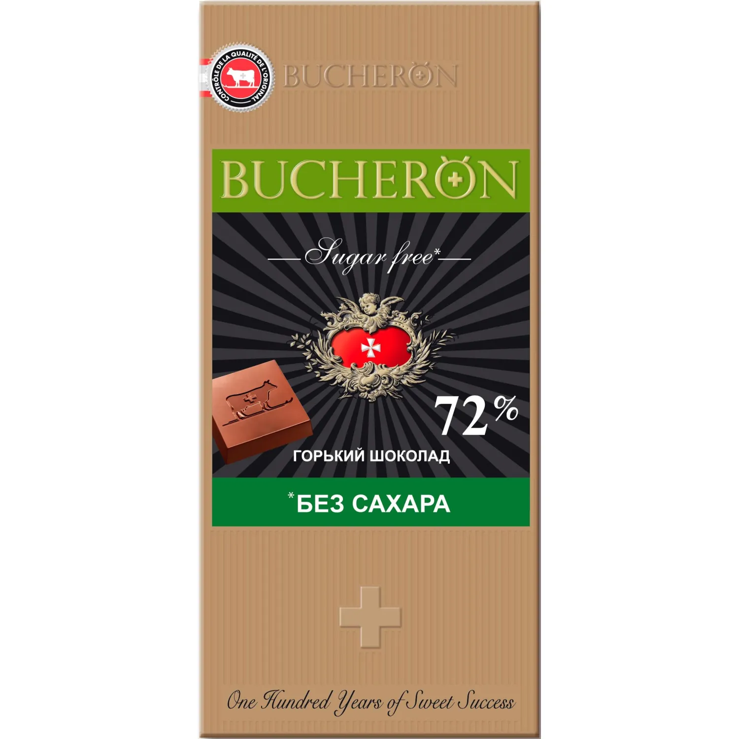 Шоколад горький Bucheron Diet без сахара в картоне, 70г - фото 1