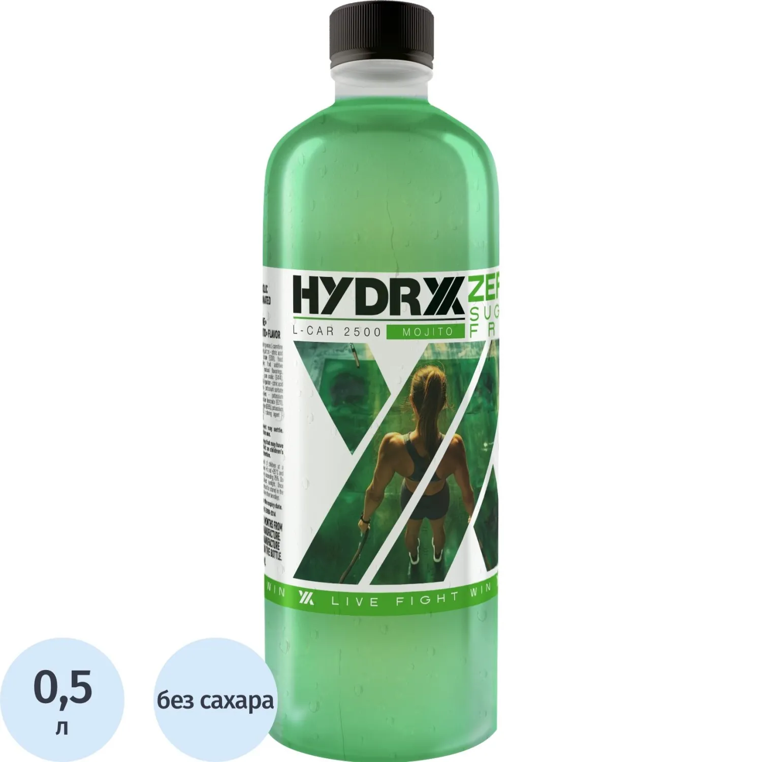 Напиток витаминизированный Hydryx Мохито L-Carnitine 2500 негаз ПЭТ 0,5л - фото 1