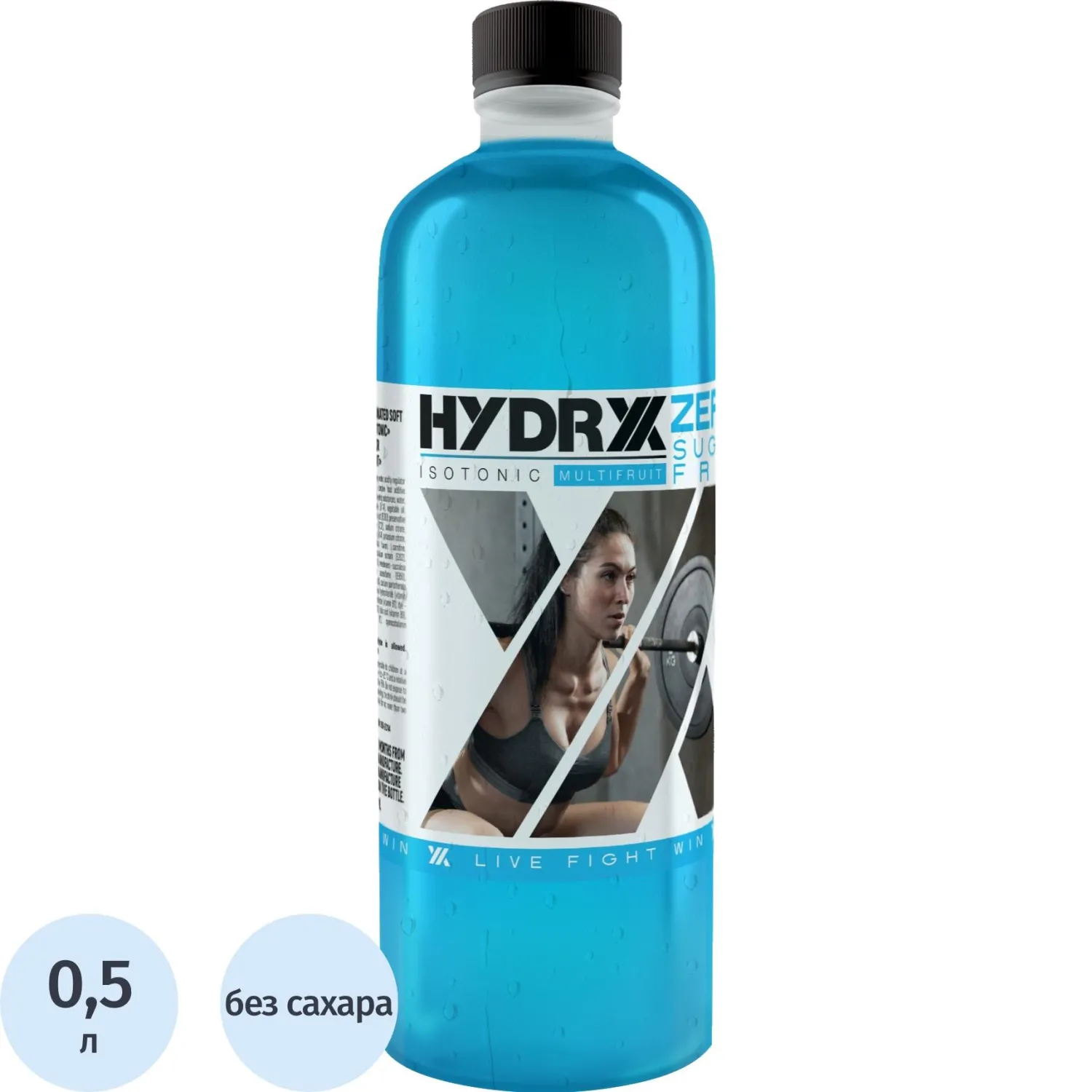 Напиток витаминизированный Hydryx Мультифрукт Isotonic негаз ПЭТ 0,5л - фото 1