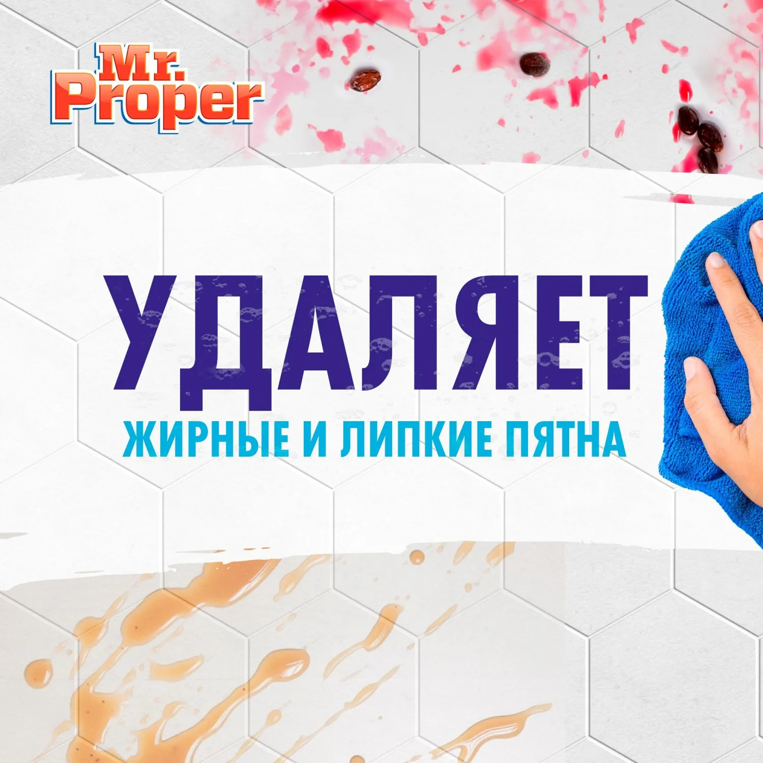 Средство для мытья пола Mr. Proper 4.5л  Лимонная свежесть жидкий - фото 4